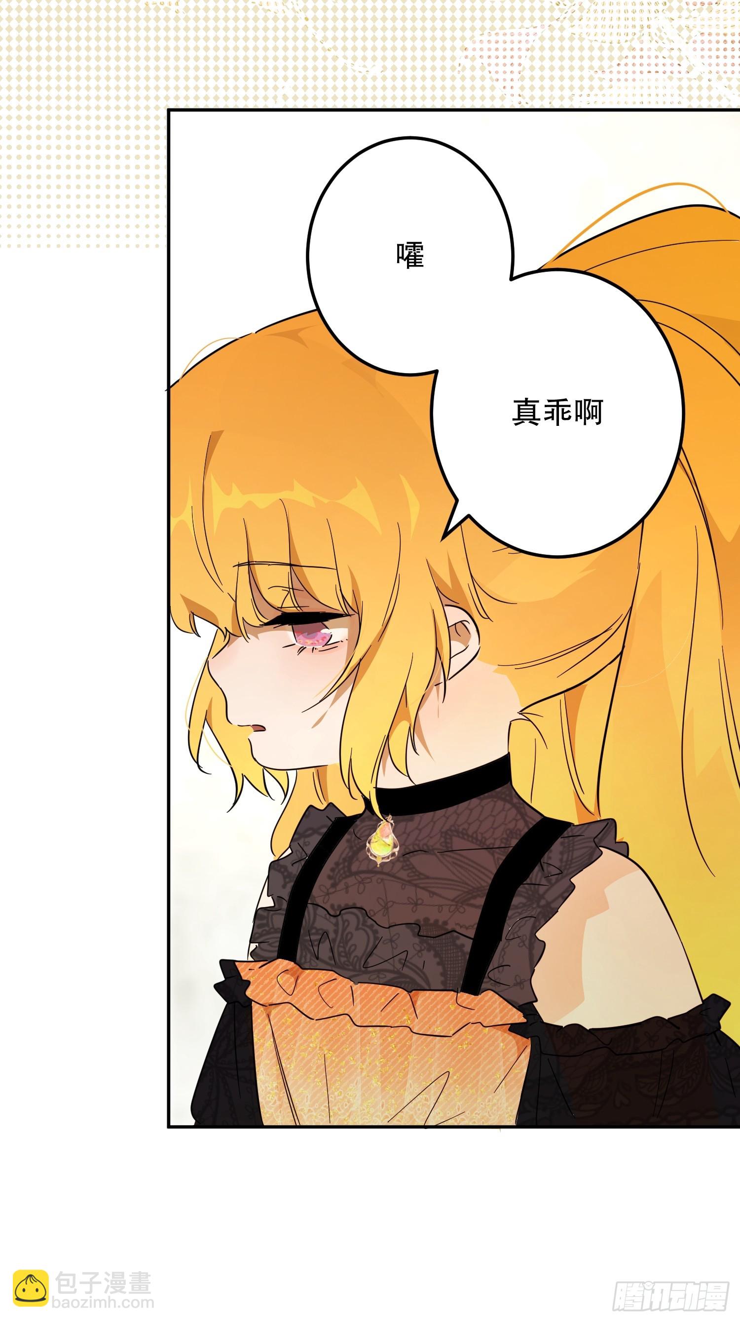 猫眼镇：&ldquo;神秘&rdquo;(1/3)-第43话