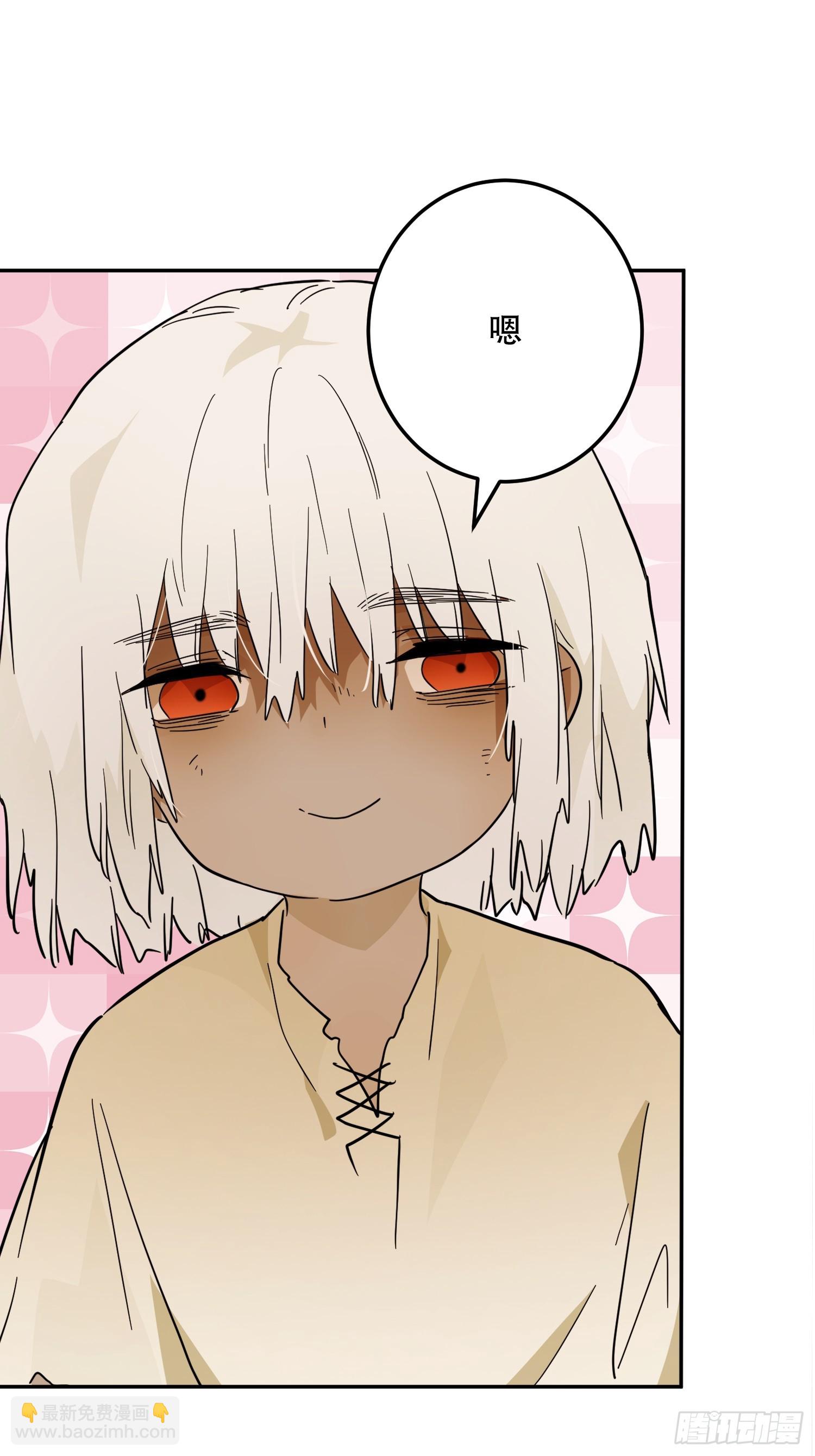 猫眼镇：&ldquo;神秘&rdquo;(1/3)-第43话