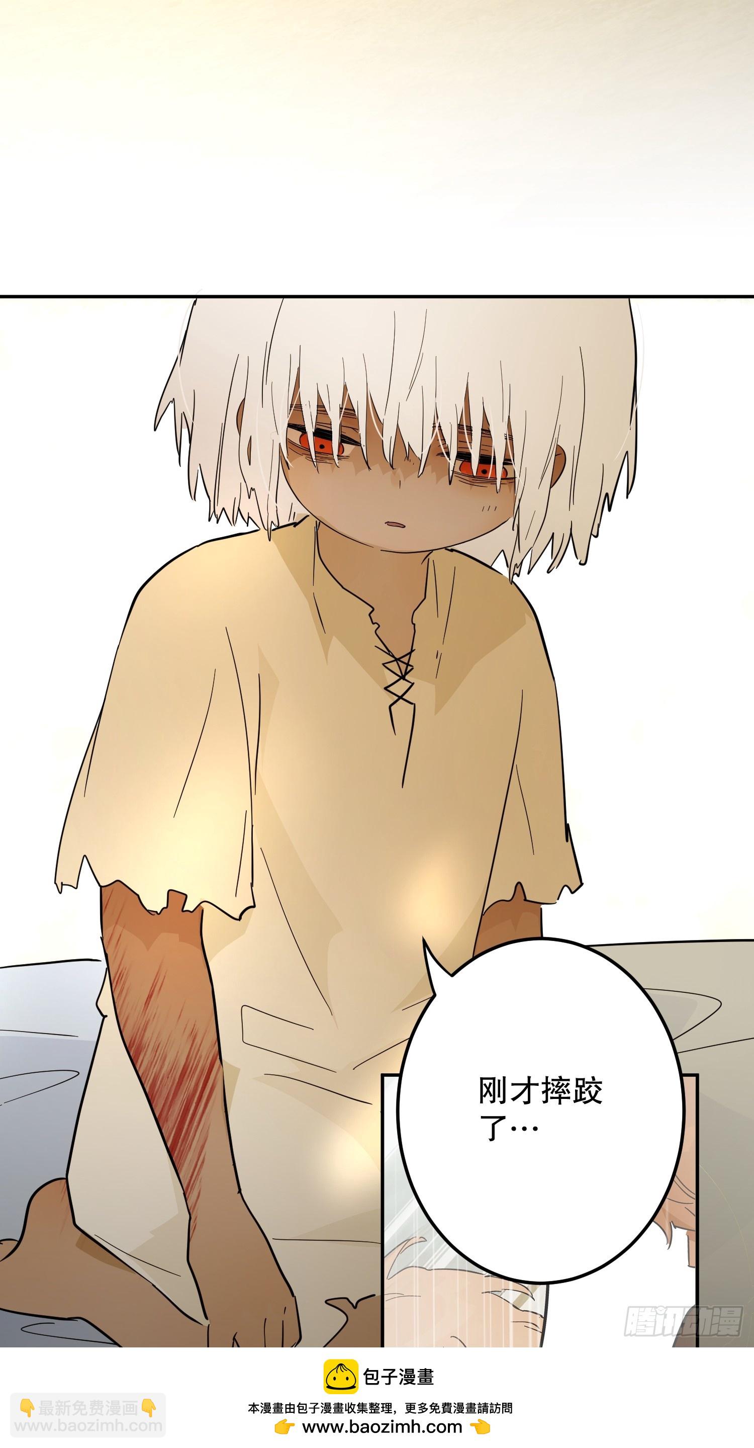 猫眼镇：&ldquo;神秘&rdquo;(1/3)-第43话