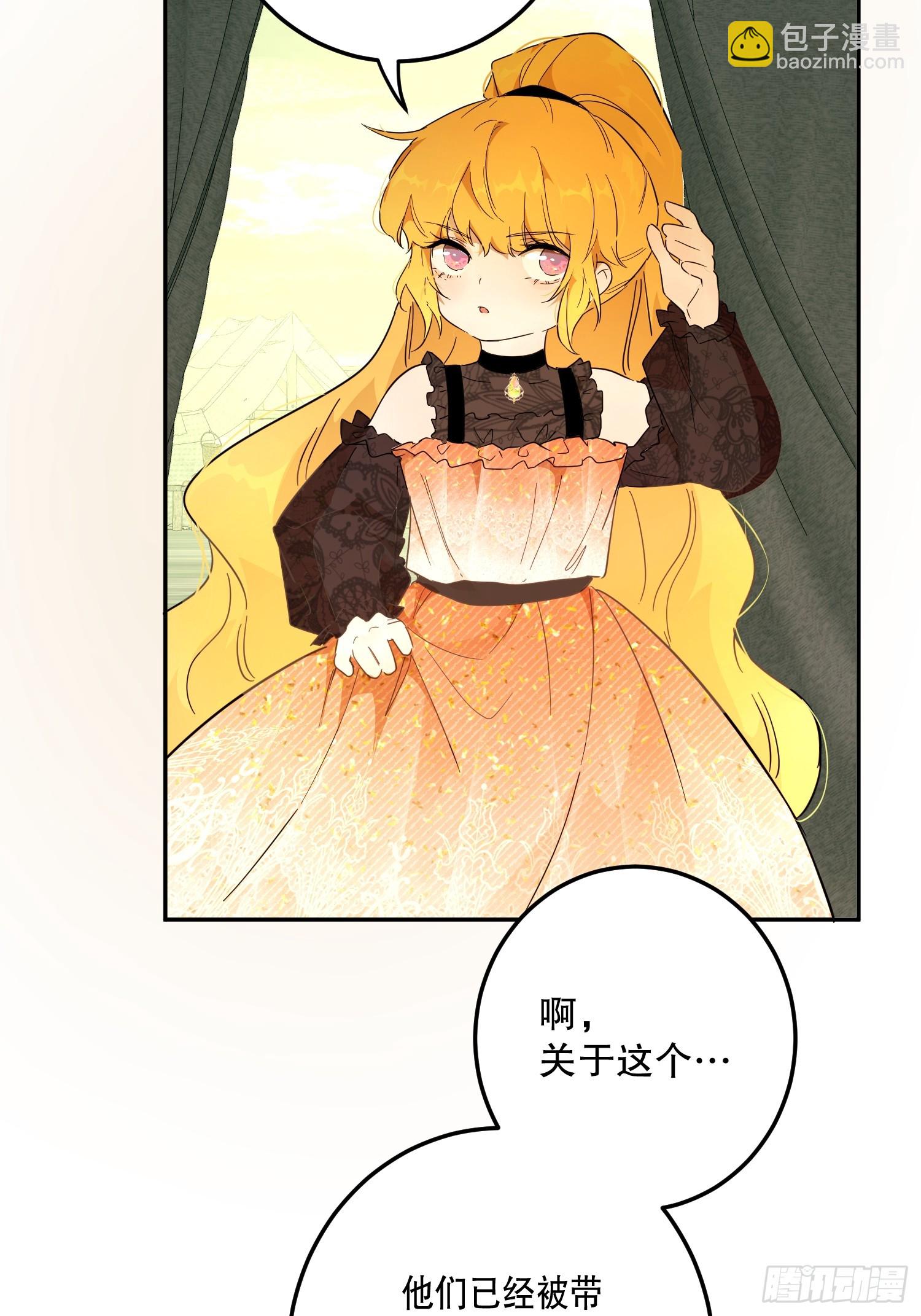 猫眼镇：&ldquo;神秘&rdquo;(1/3)-第43话