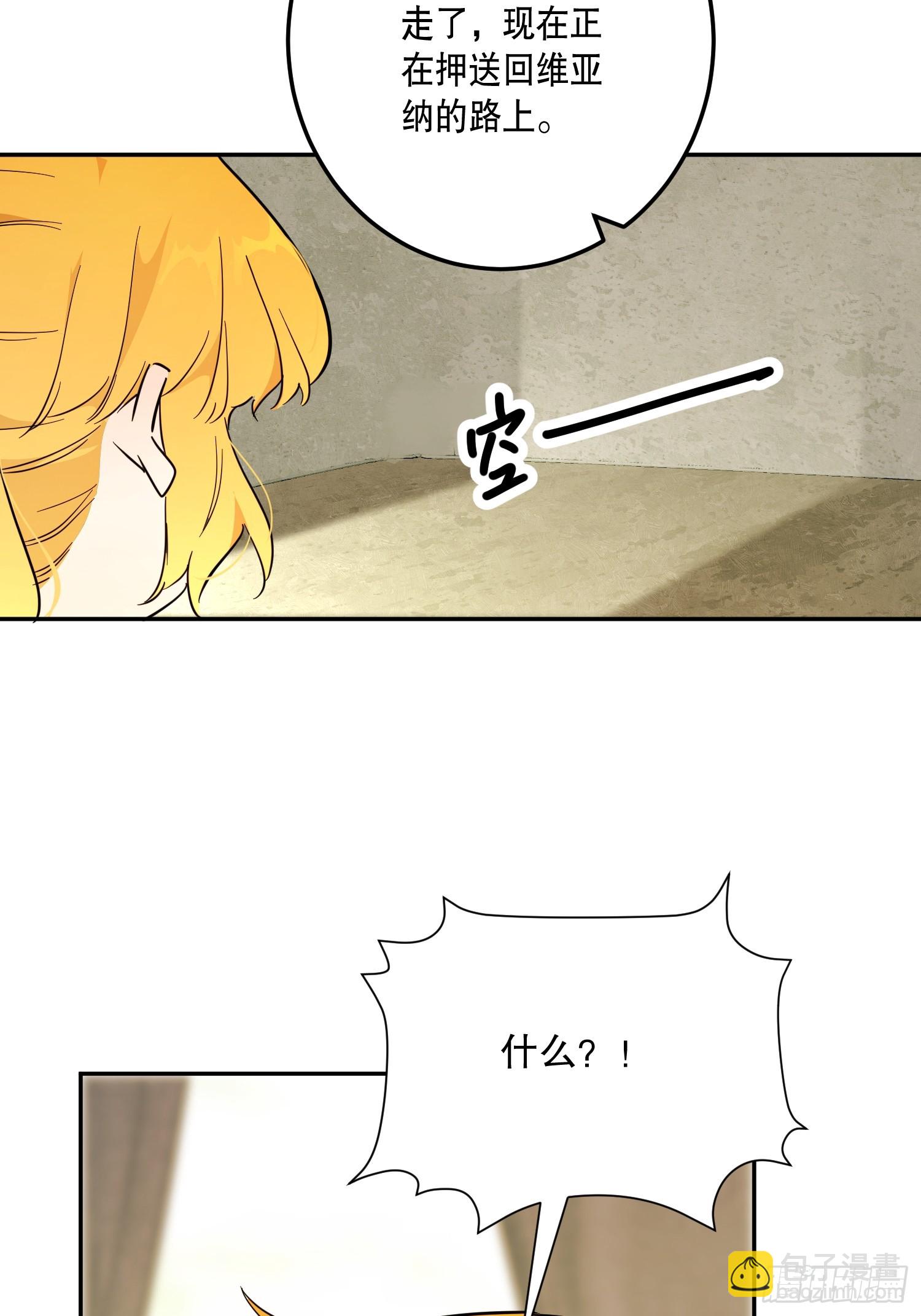 猫眼镇：&ldquo;神秘&rdquo;(1/3)-第43话