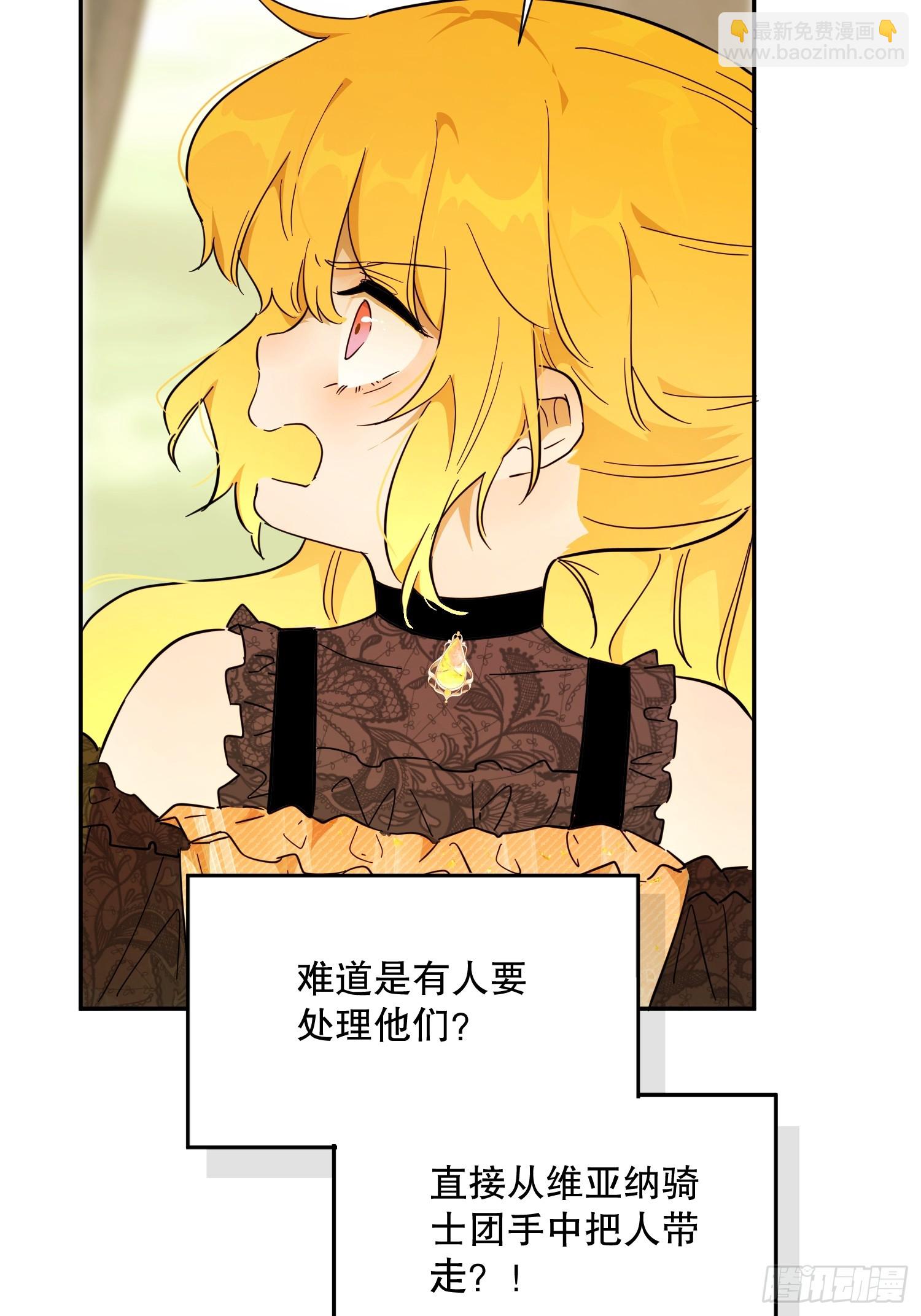 猫眼镇：&ldquo;神秘&rdquo;(1/3)-第43话