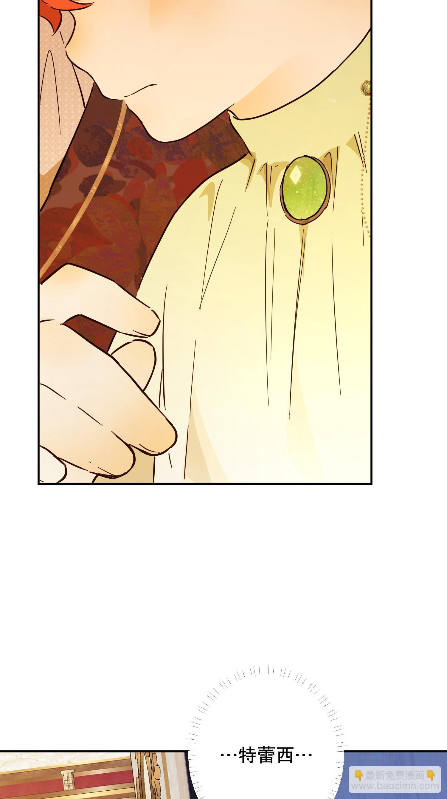 庆功宴：开幕(1/2)-第45话