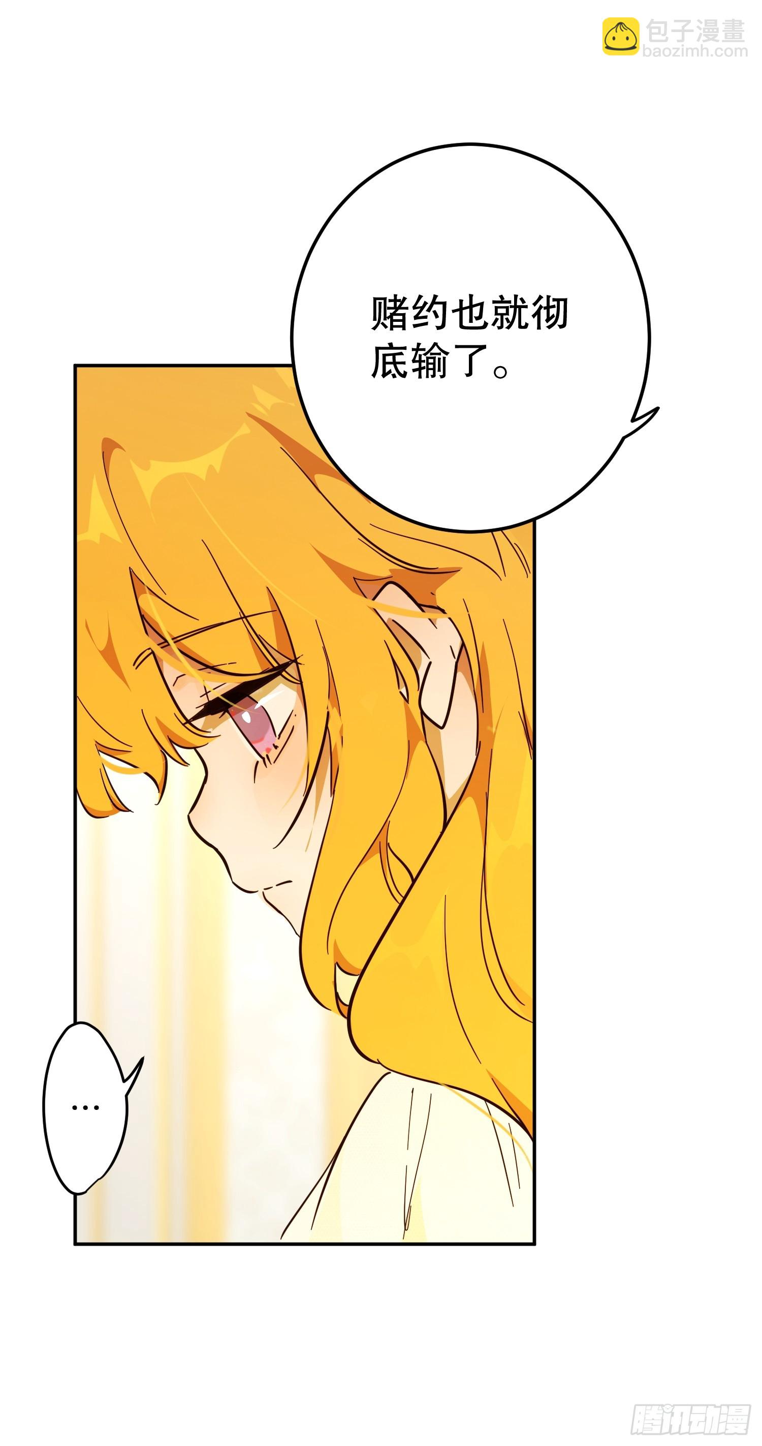 庆功宴：开幕(1/2)-第45话