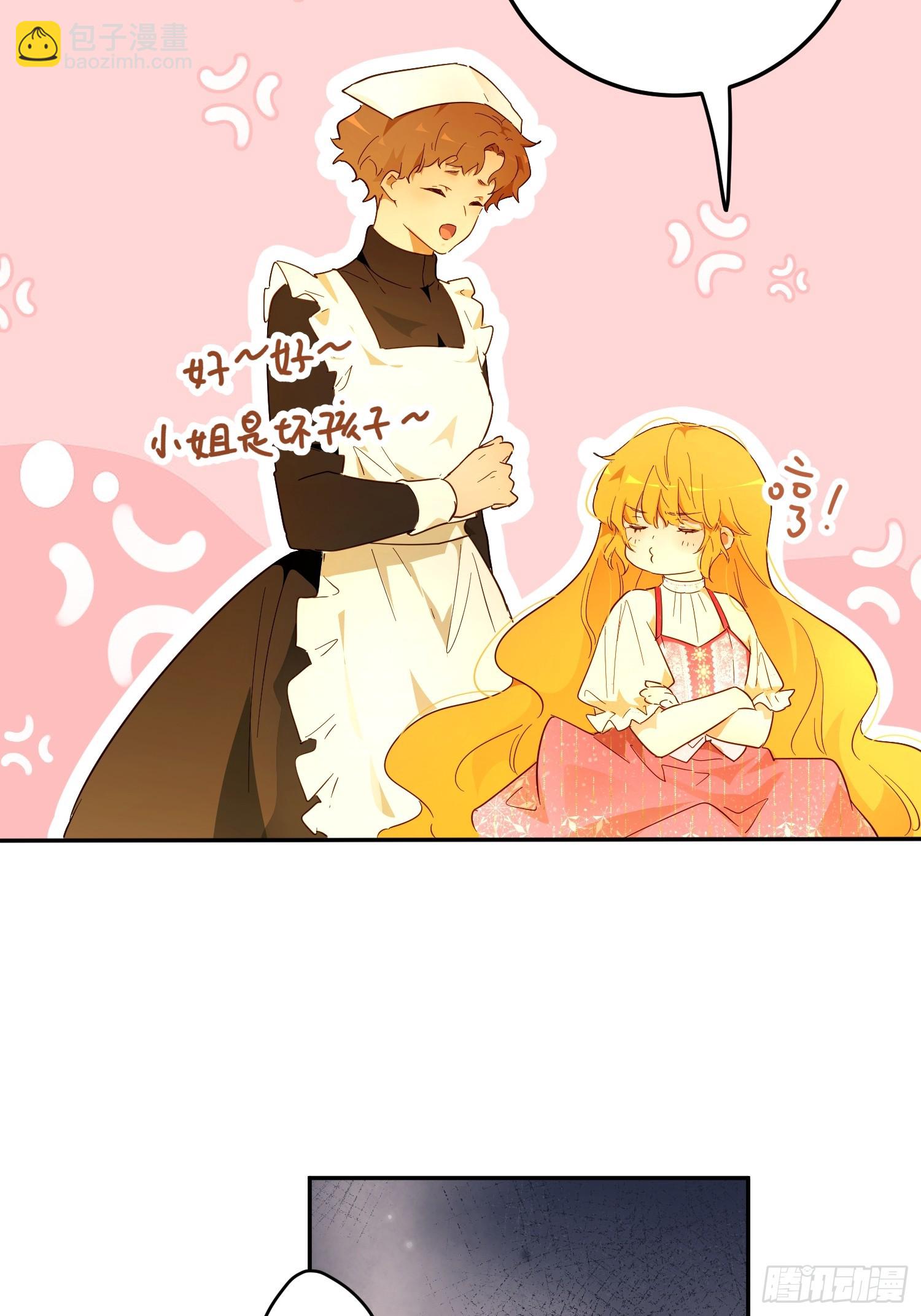 庆功宴：开幕(1/2)-第45话