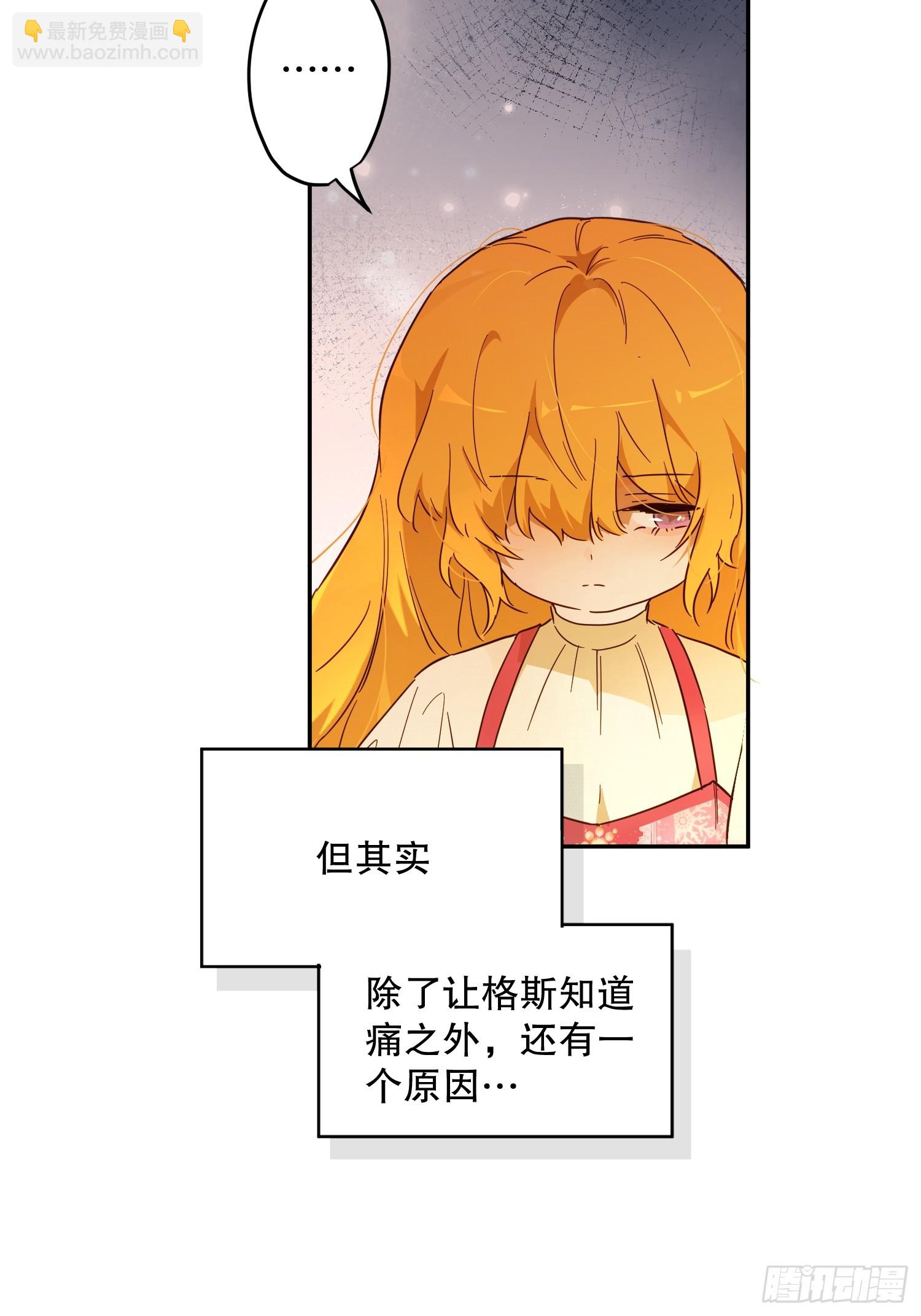 庆功宴：开幕(1/2)-第45话