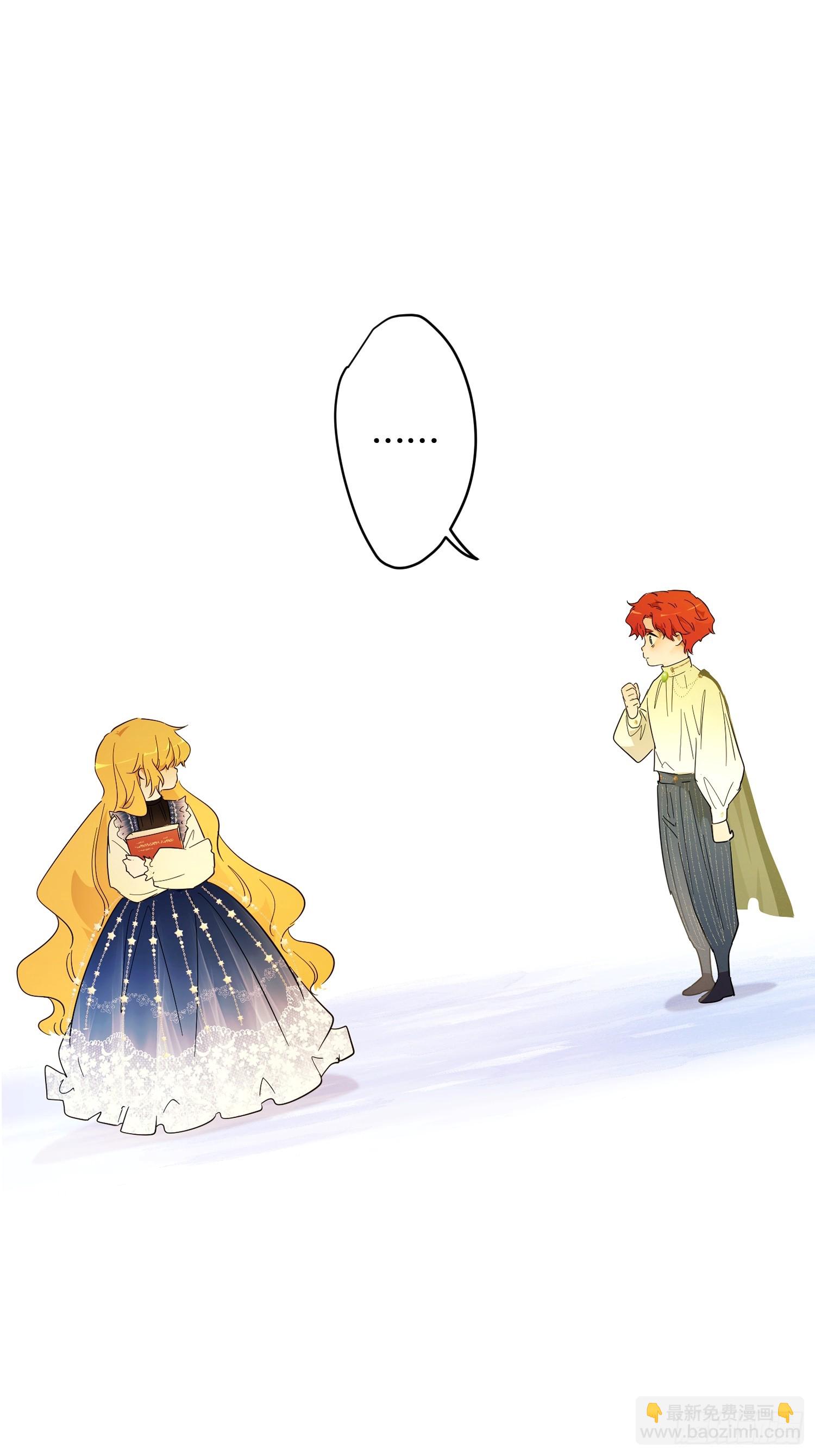 庆功宴：开幕(1/2)-第45话