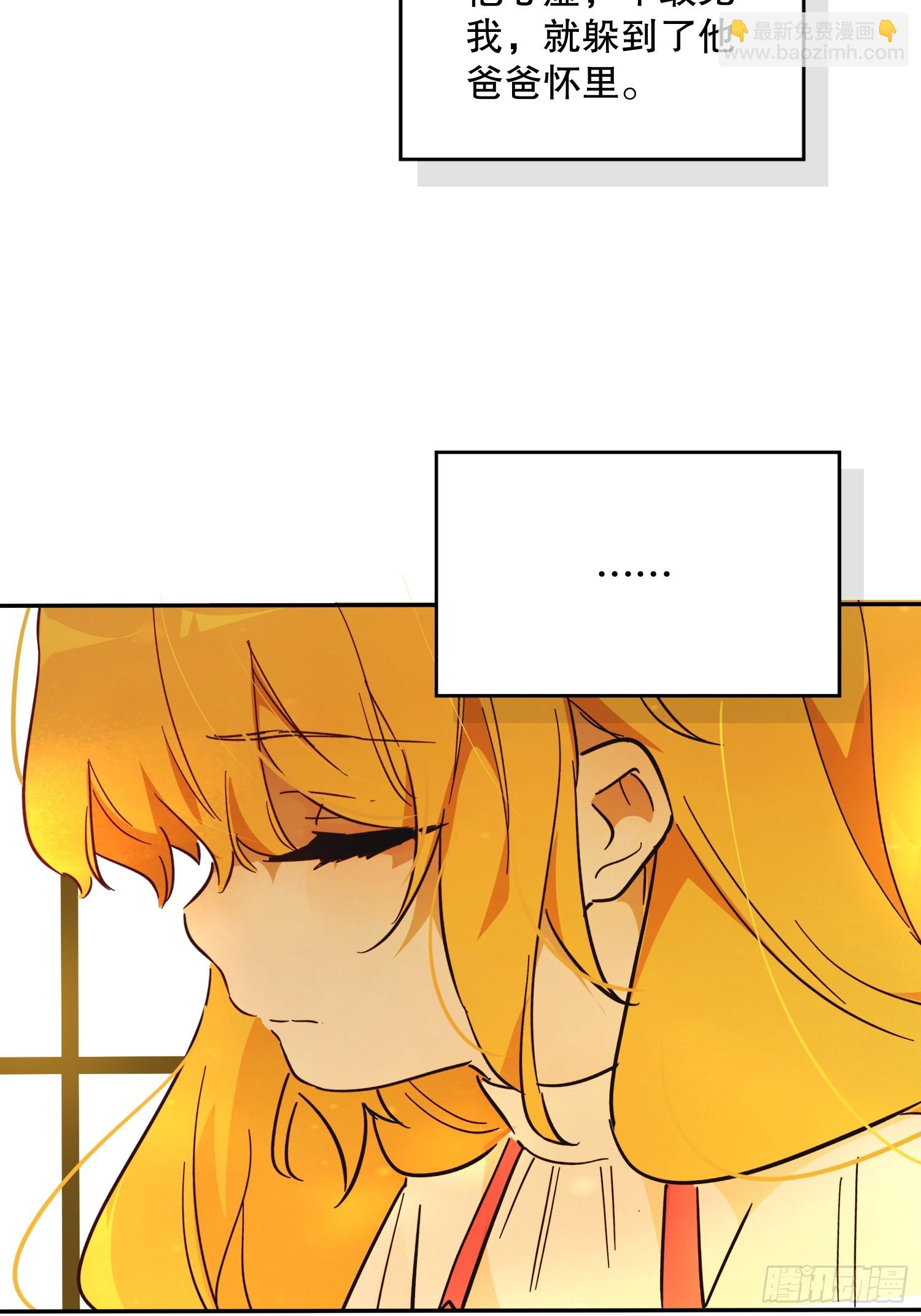 庆功宴：开幕(1/2)-第45话