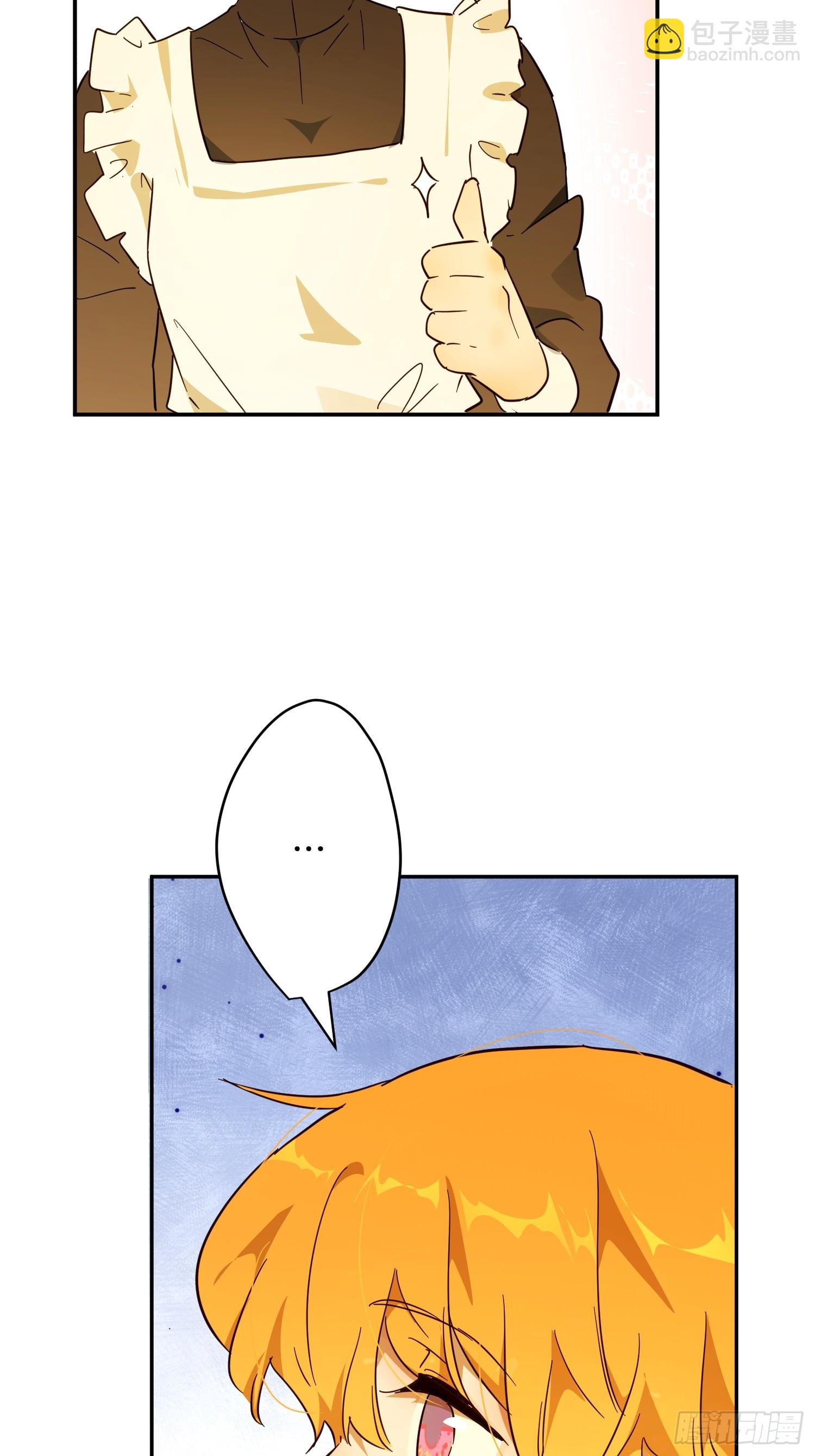 庆功宴：开幕(1/2)-第45话