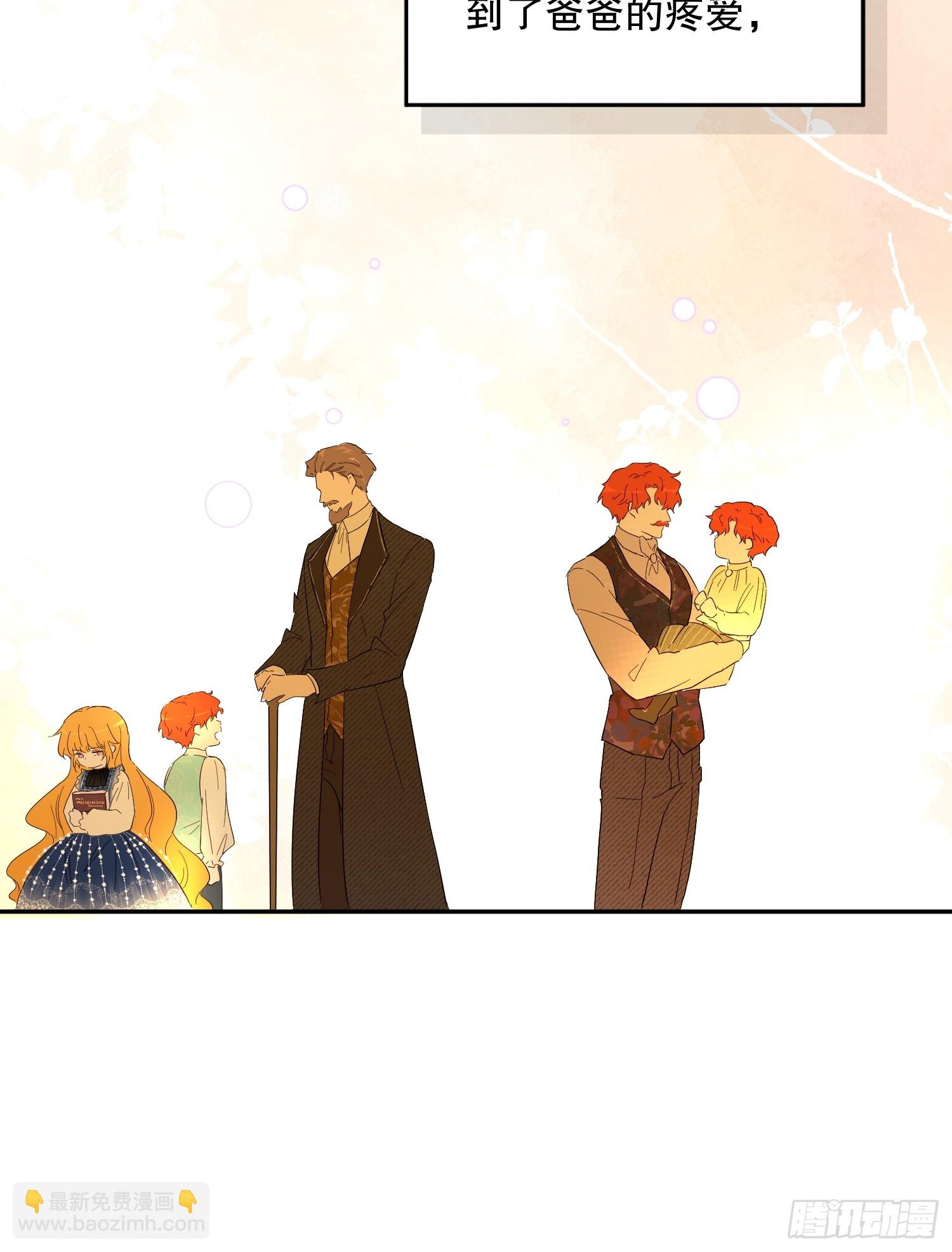 庆功宴：开幕(1/2)-第45话