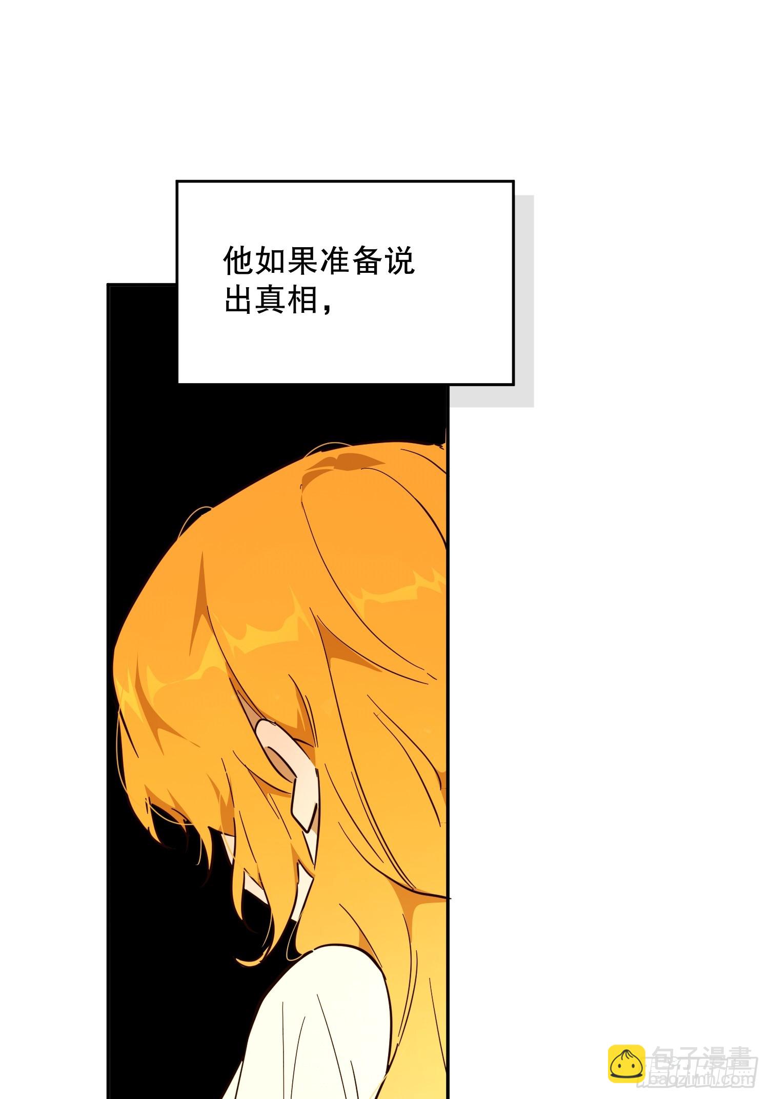 庆功宴：开幕(1/2)-第45话