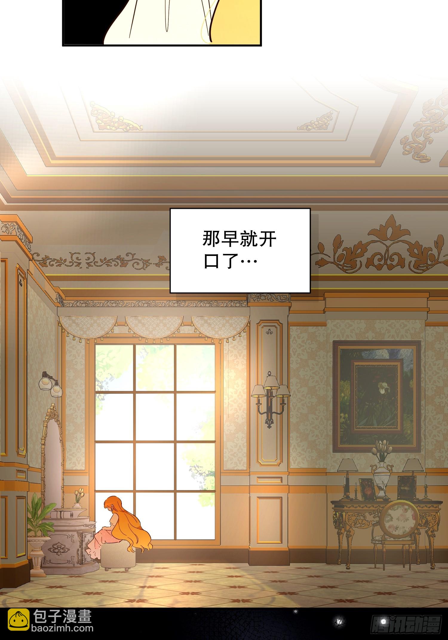 庆功宴：开幕(1/2)-第45话