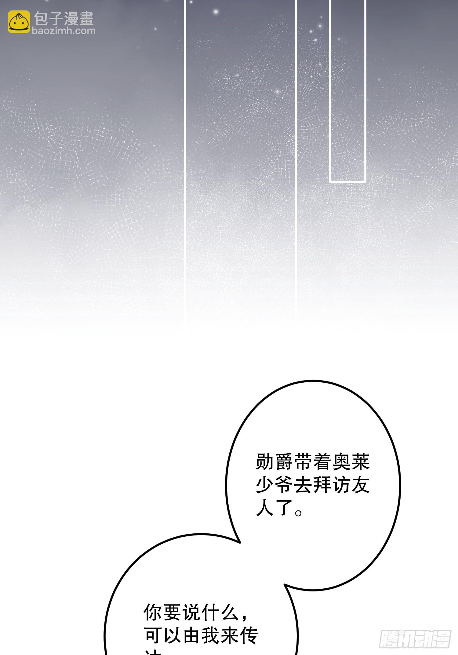 庆功宴：开幕(1/2)-第45话