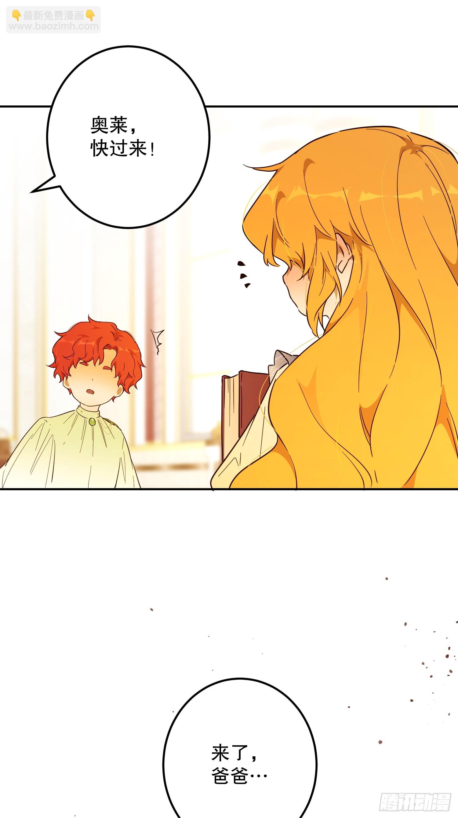 庆功宴：开幕(1/2)-第45话