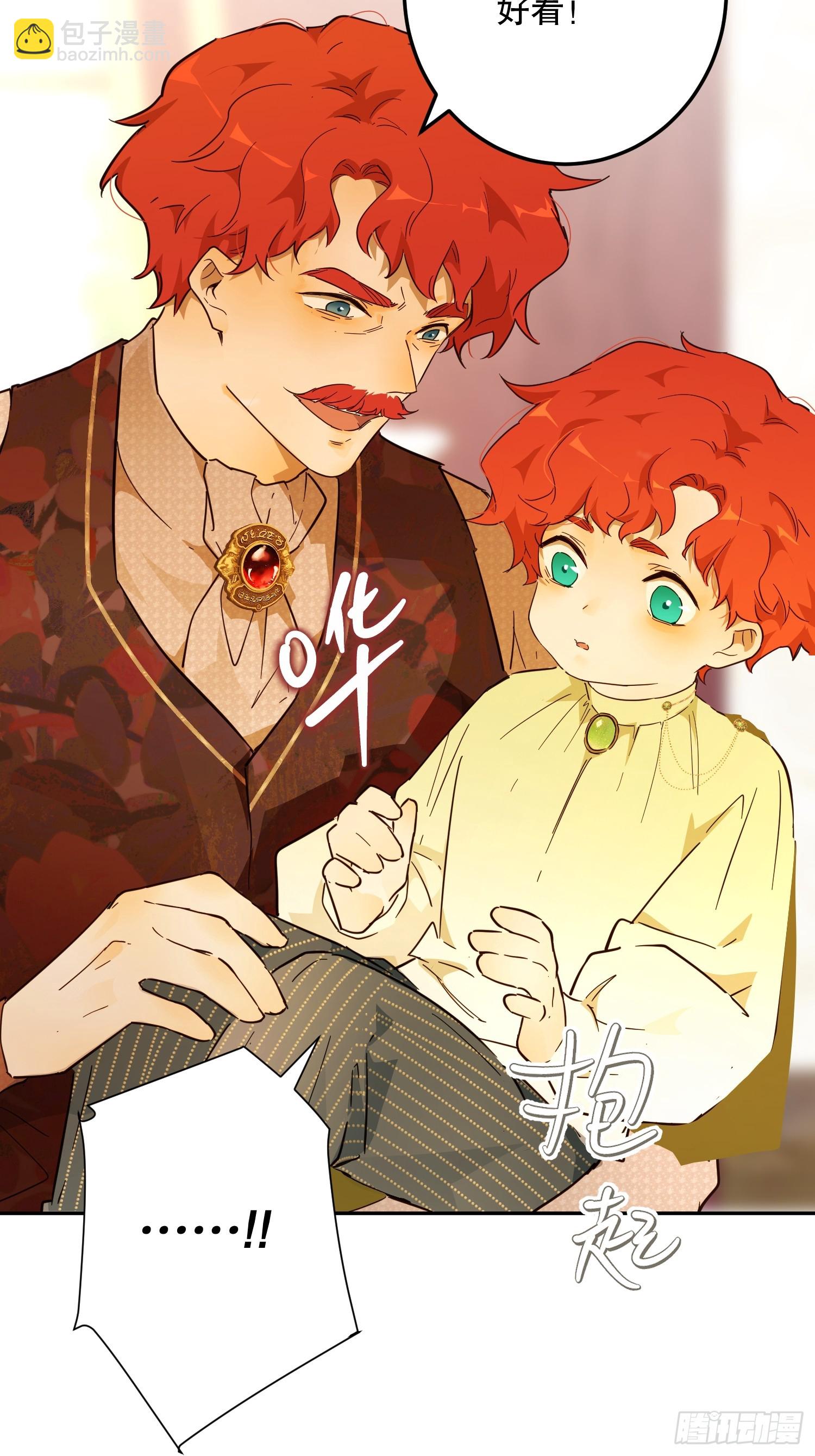 庆功宴：开幕(1/2)-第45话