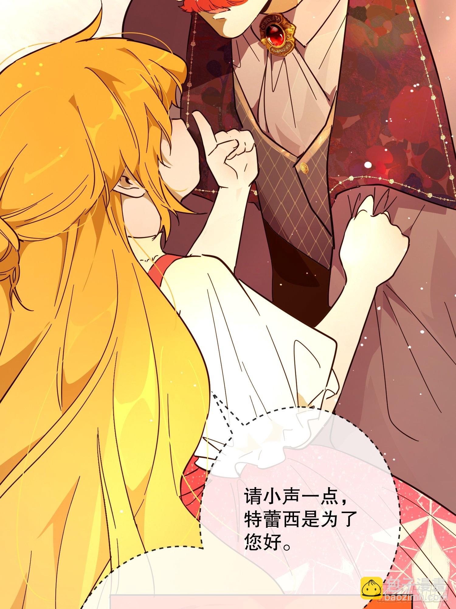 庆功宴：家人(1/2)-第47话