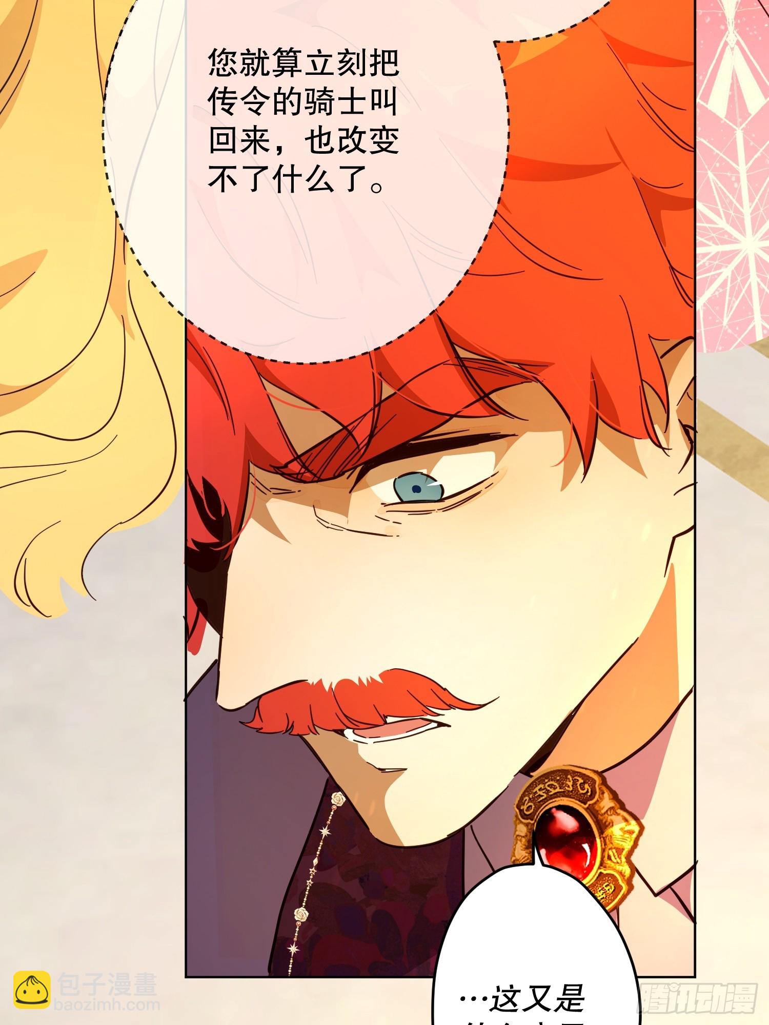 庆功宴：家人(1/2)-第47话