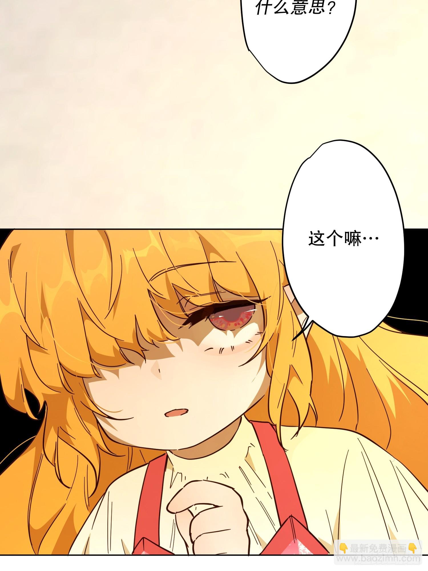 庆功宴：家人(1/2)-第47话