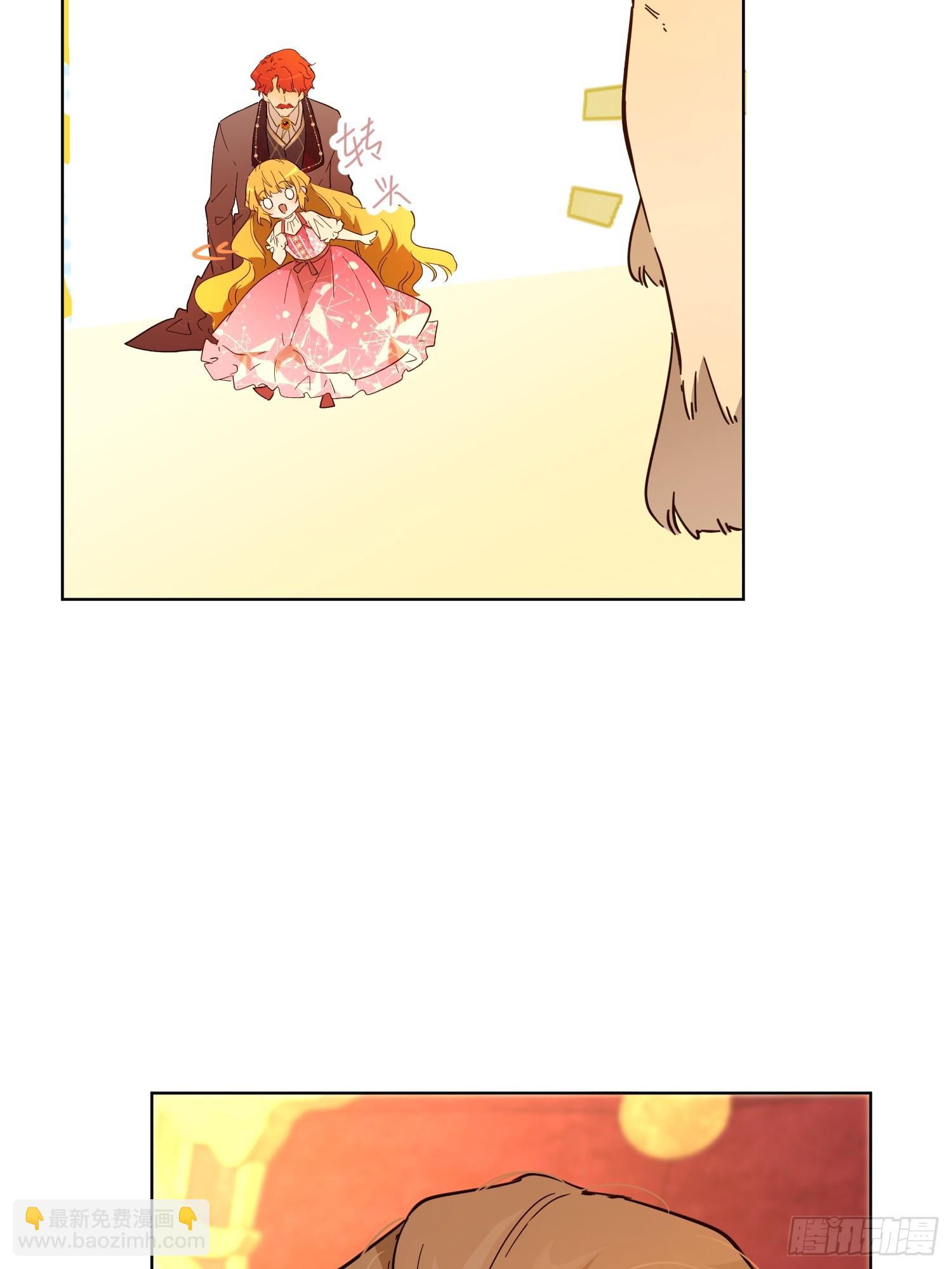 庆功宴：家人(1/2)-第47话