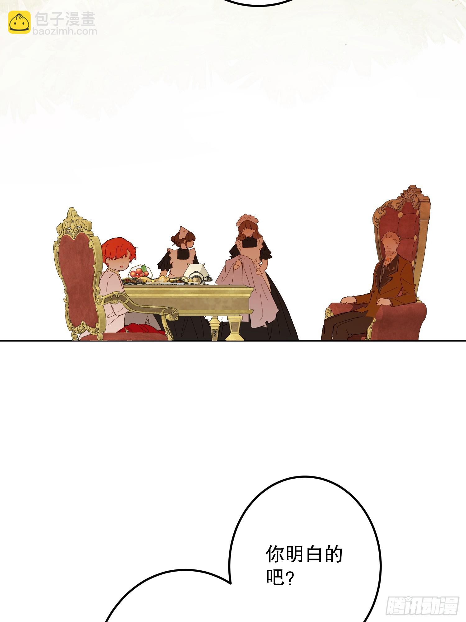 庆功宴：家人(1/2)-第47话