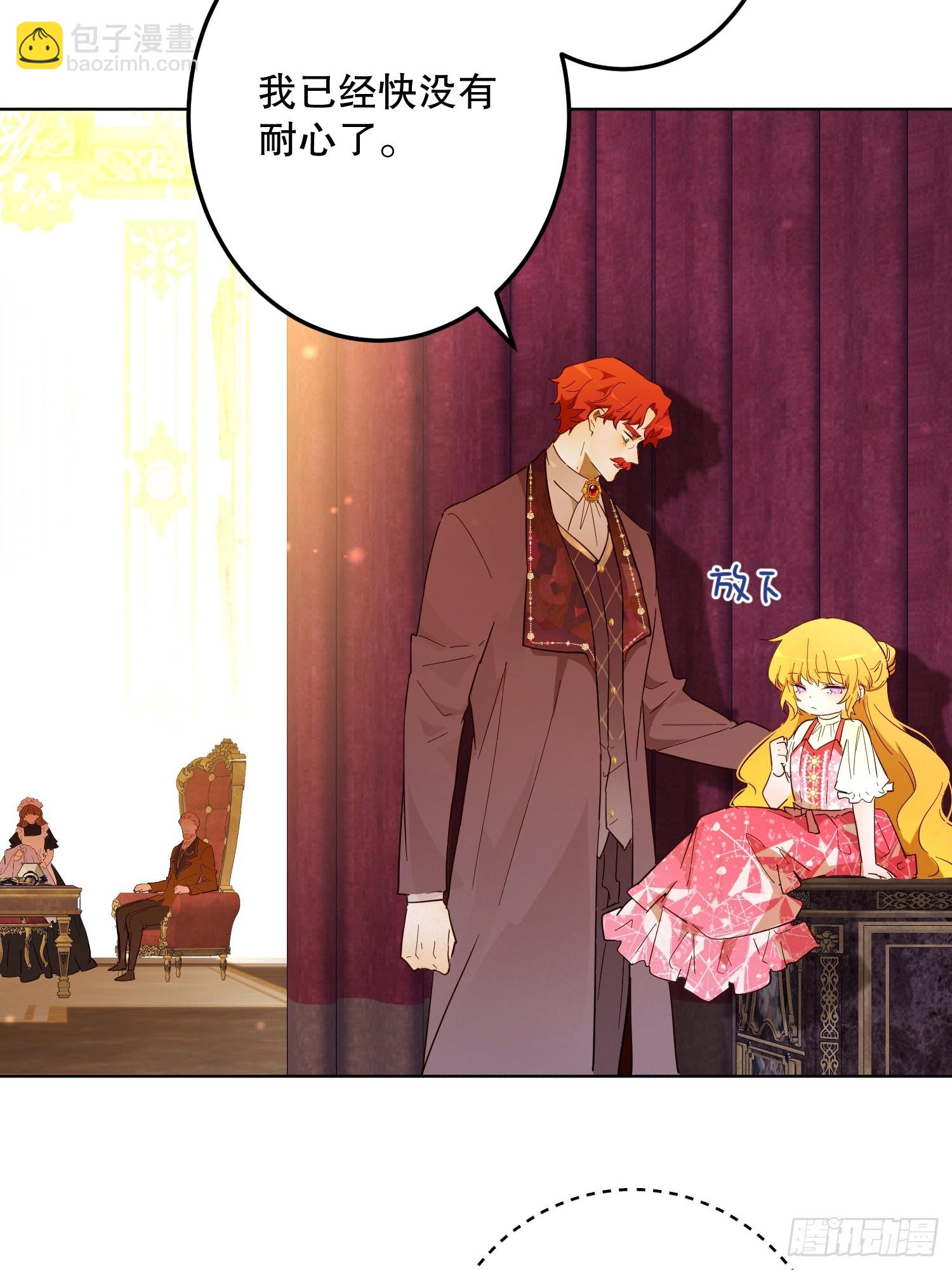 庆功宴：家人(1/2)-第47话