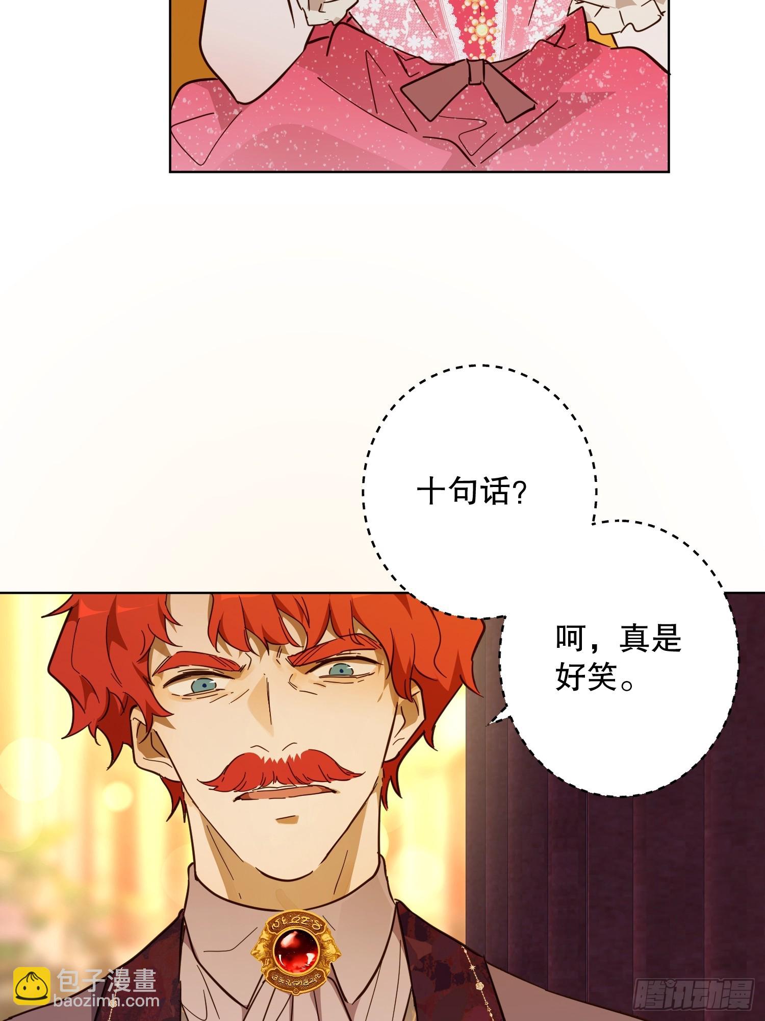 庆功宴：家人(1/2)-第47话