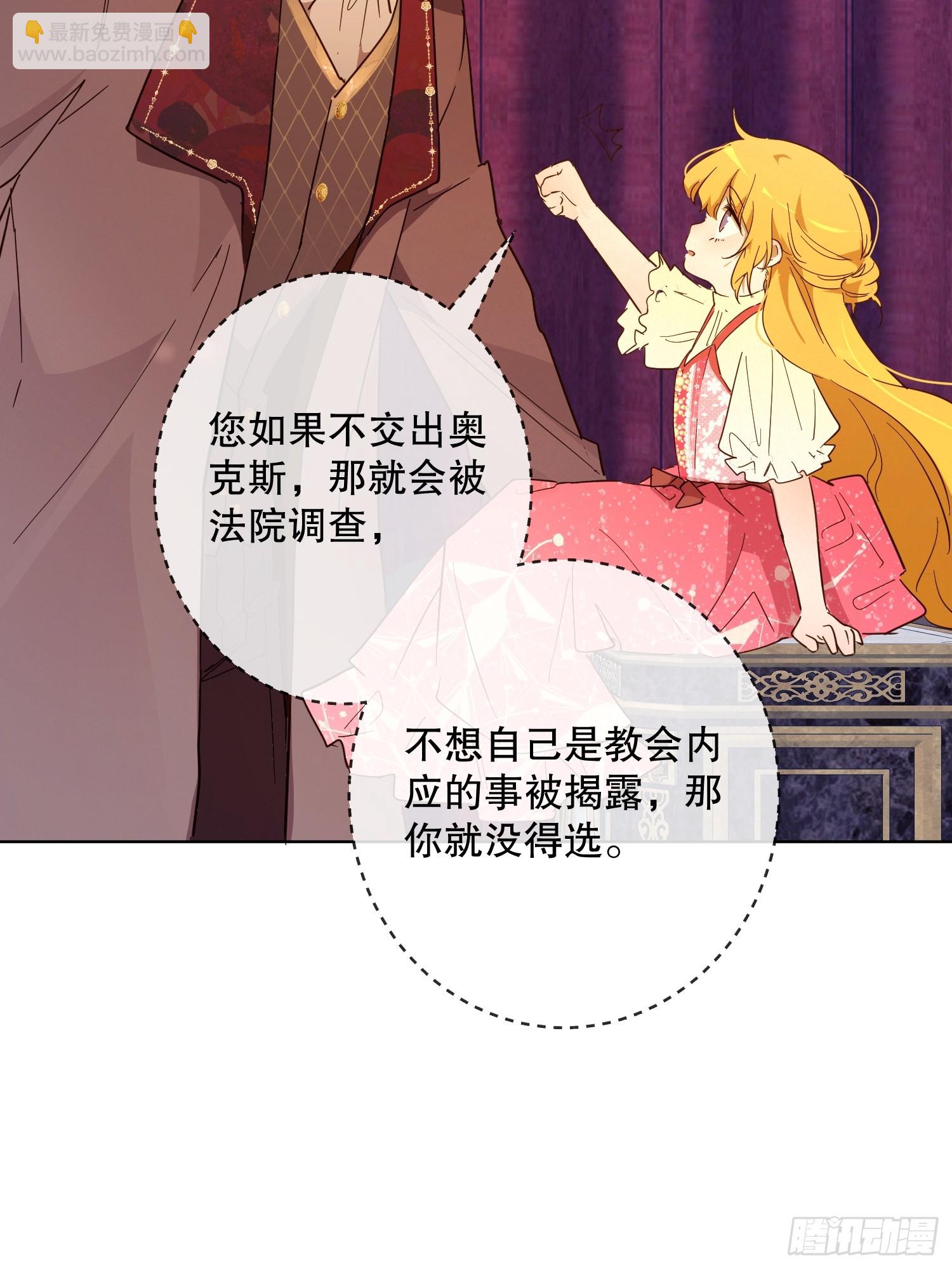 庆功宴：家人(1/2)-第47话