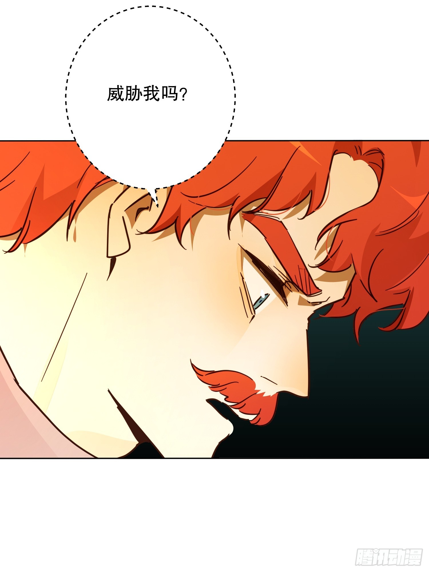 庆功宴：家人(1/2)-第47话