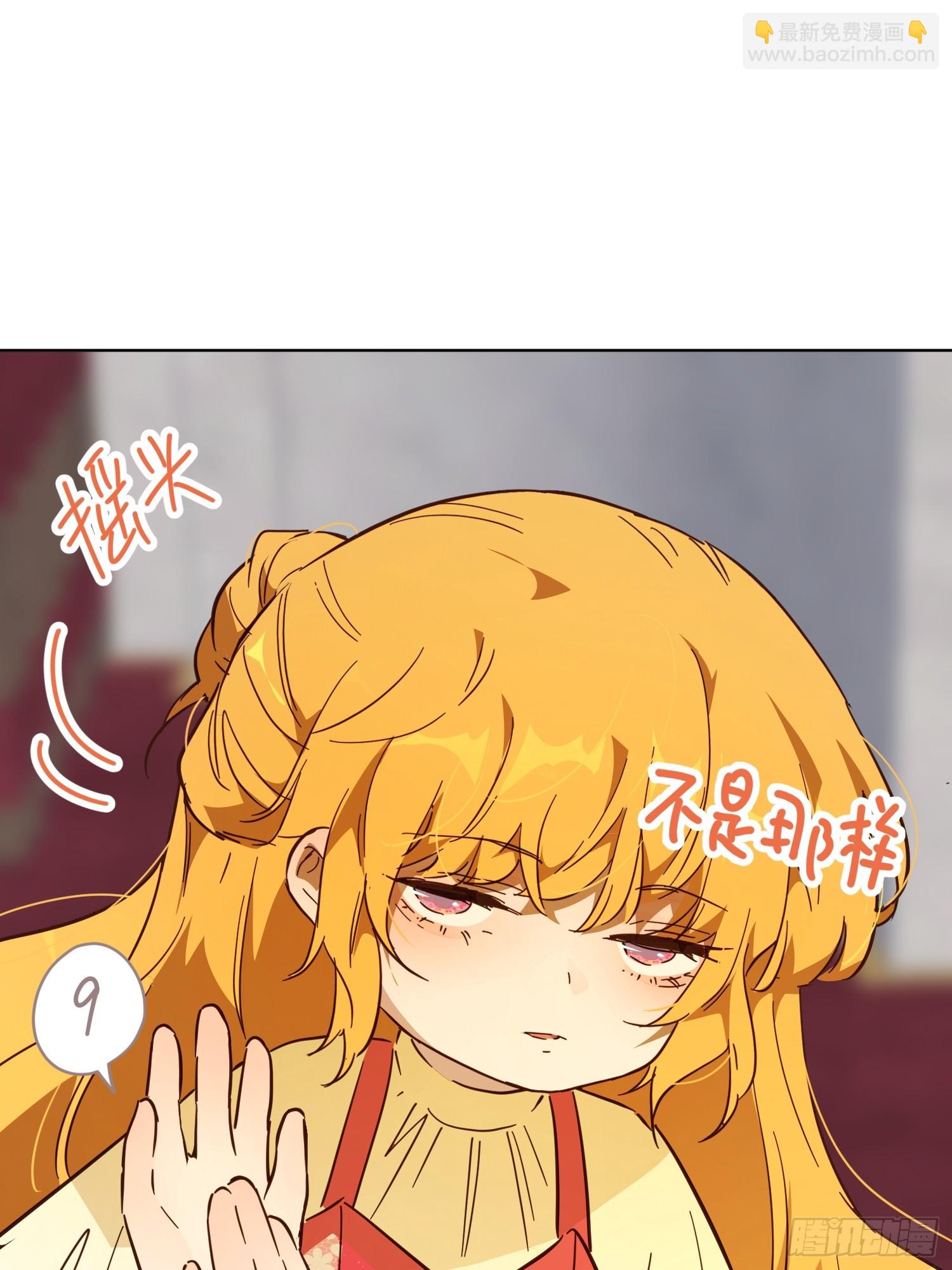 庆功宴：家人(1/2)-第47话