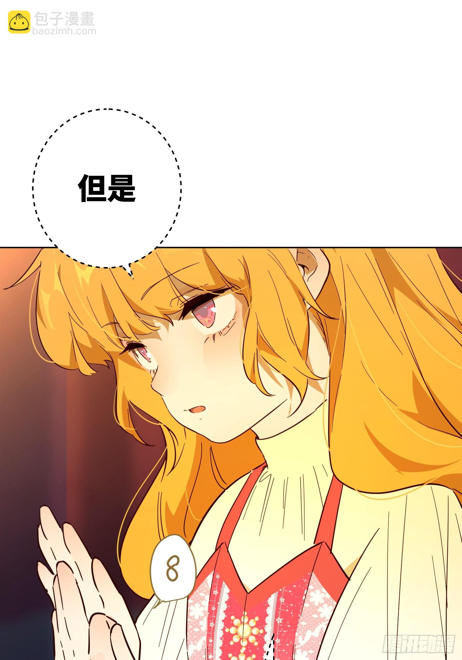 庆功宴：家人(1/2)-第47话