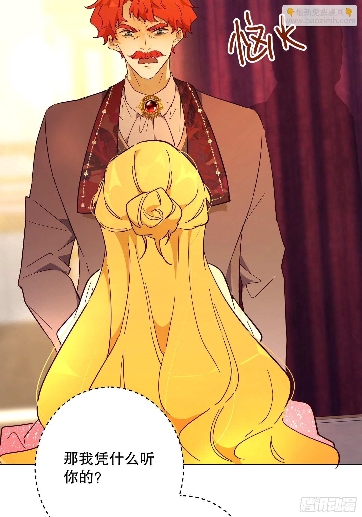 庆功宴：家人(1/2)-第47话