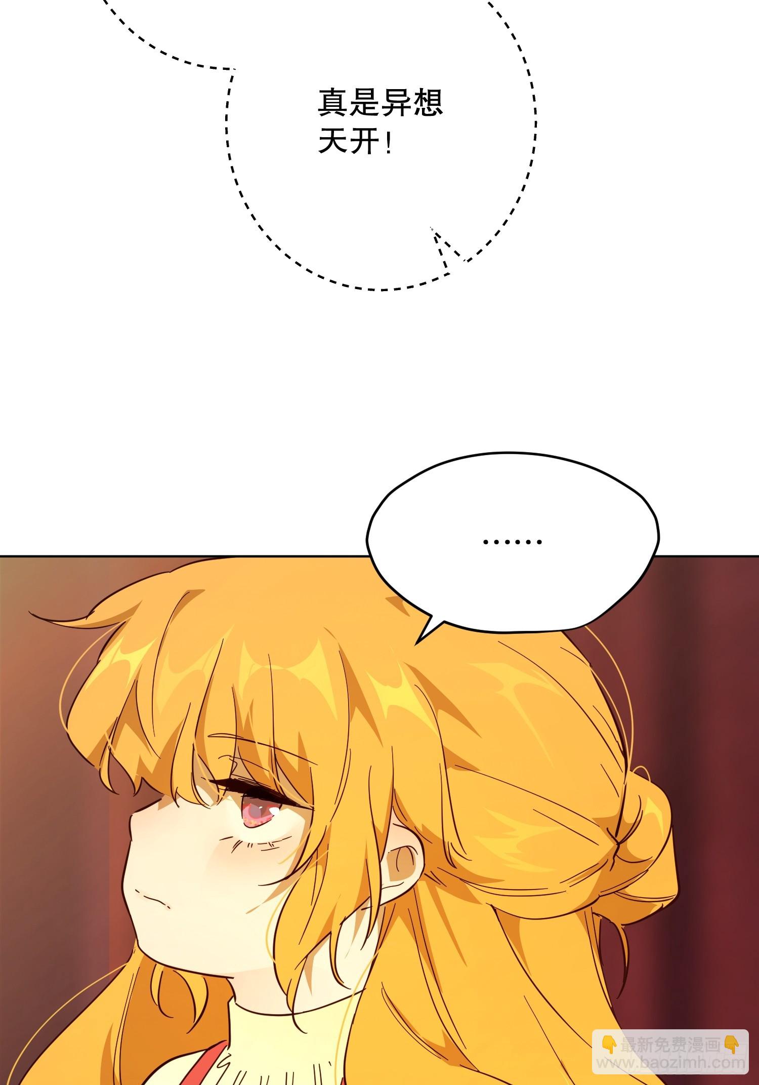 庆功宴：家人(1/2)-第47话