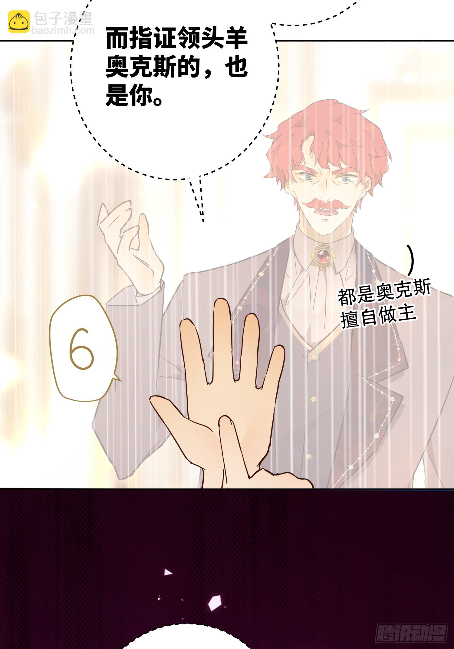 庆功宴：家人(1/2)-第47话