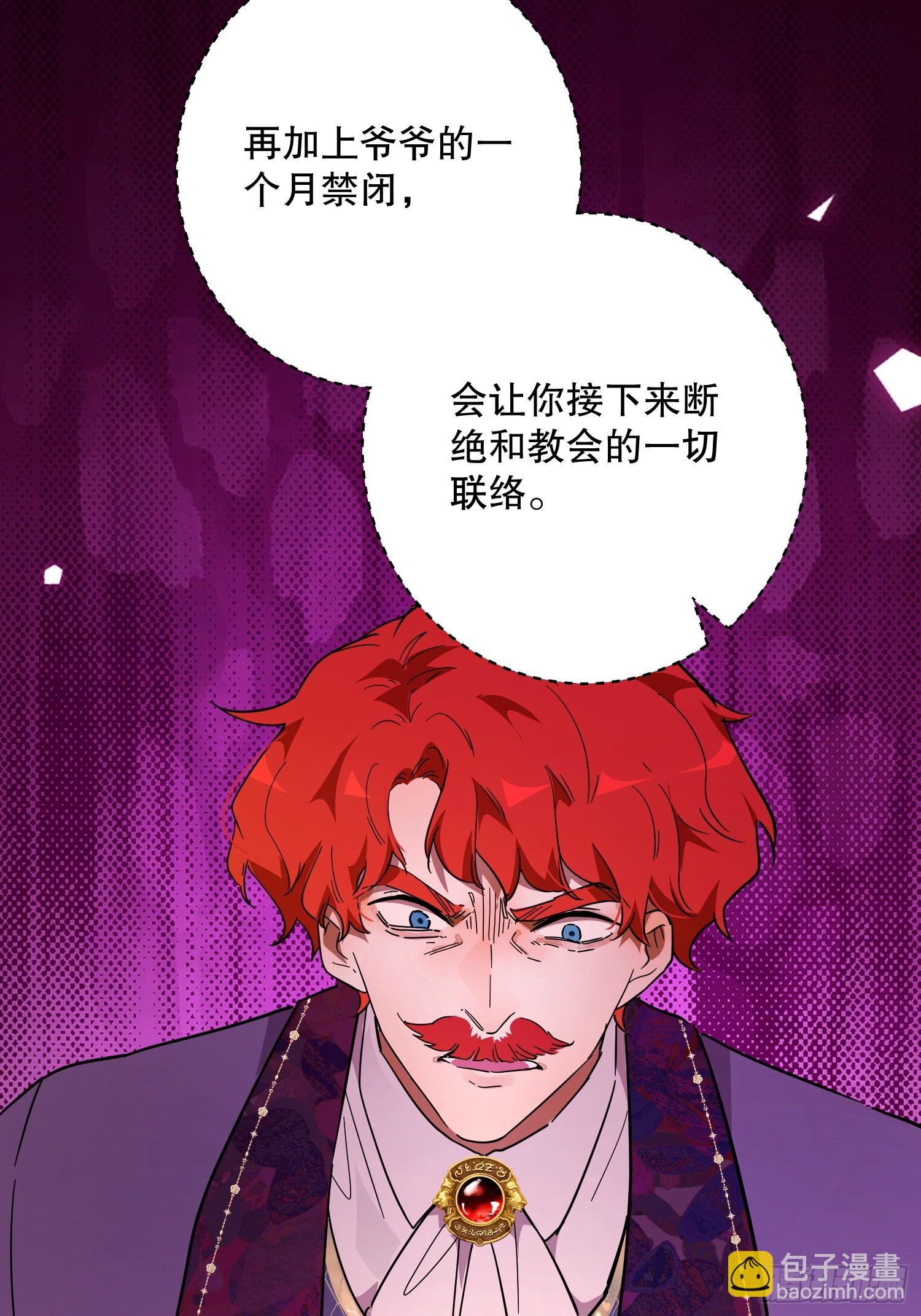 庆功宴：家人(1/2)-第47话