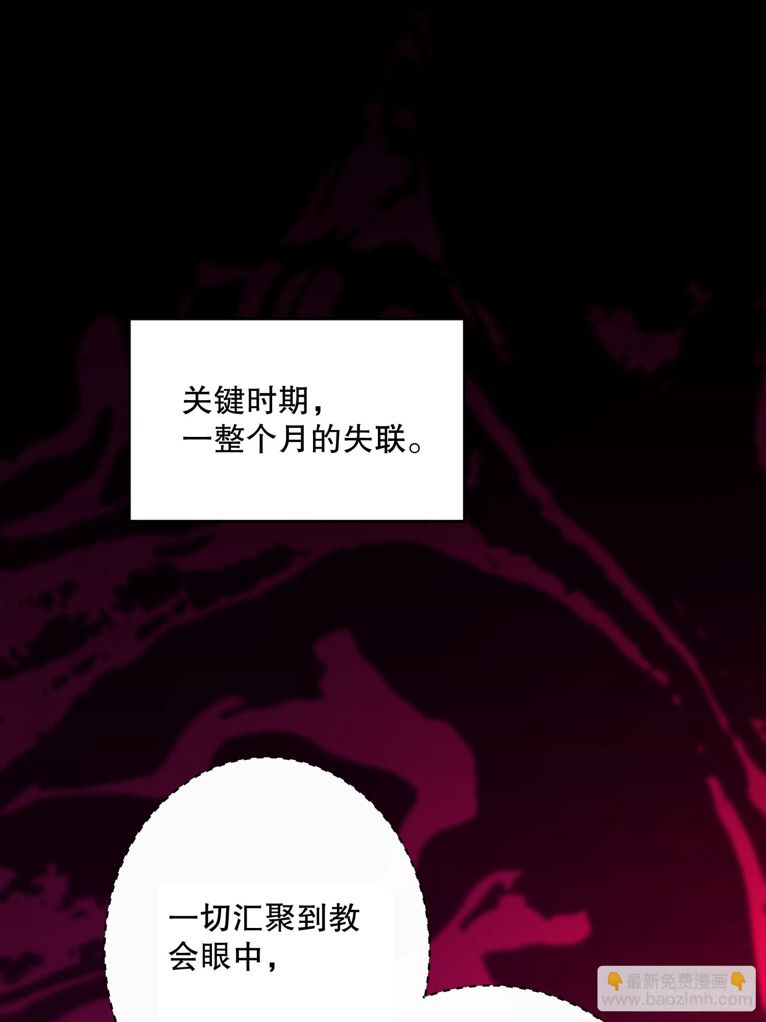 庆功宴：家人(1/2)-第47话