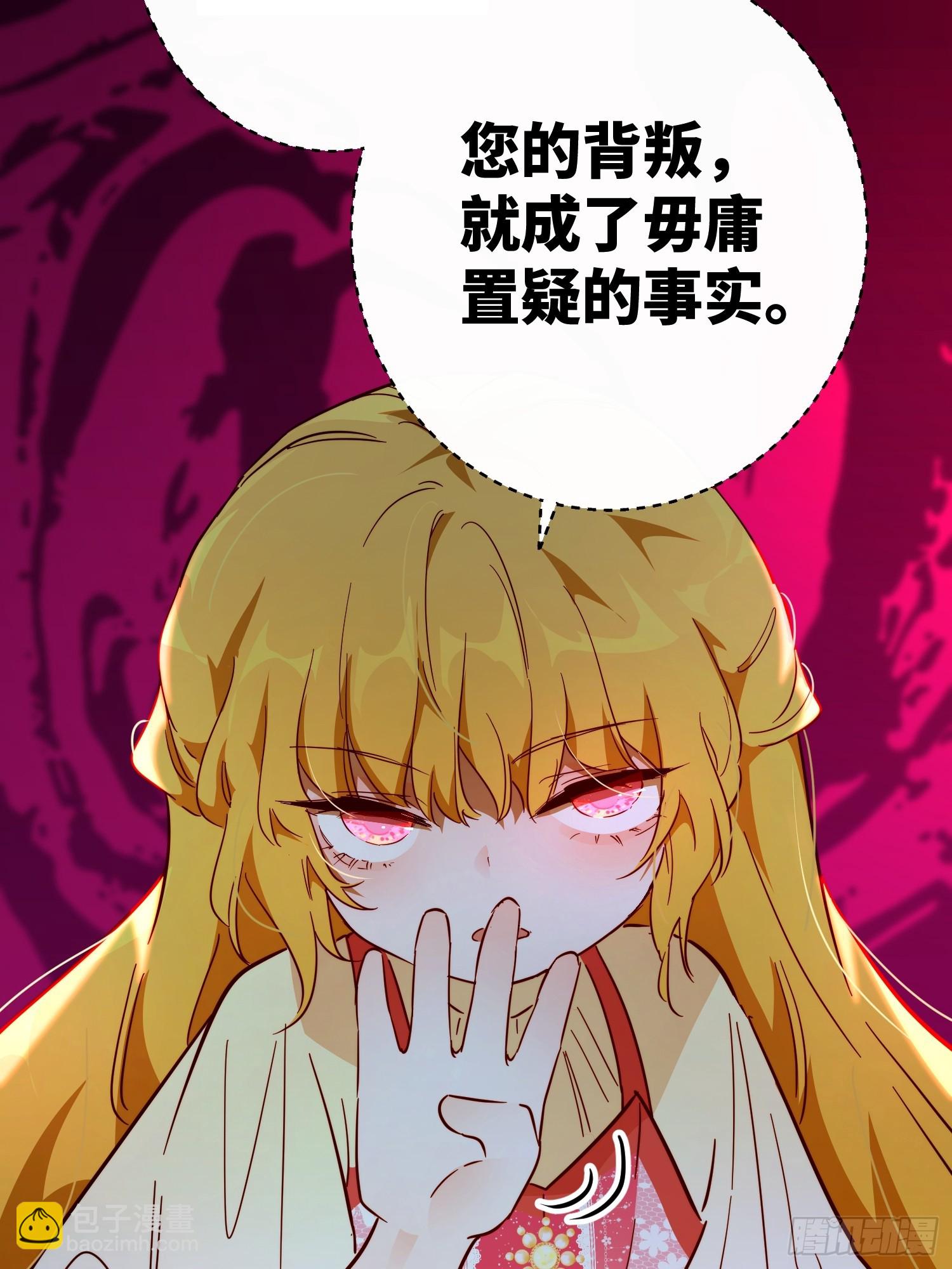 庆功宴：家人(1/2)-第47话