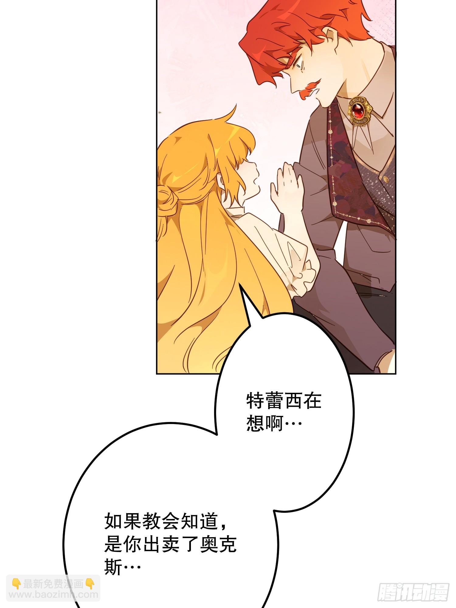 庆功宴：家人(1/2)-第47话