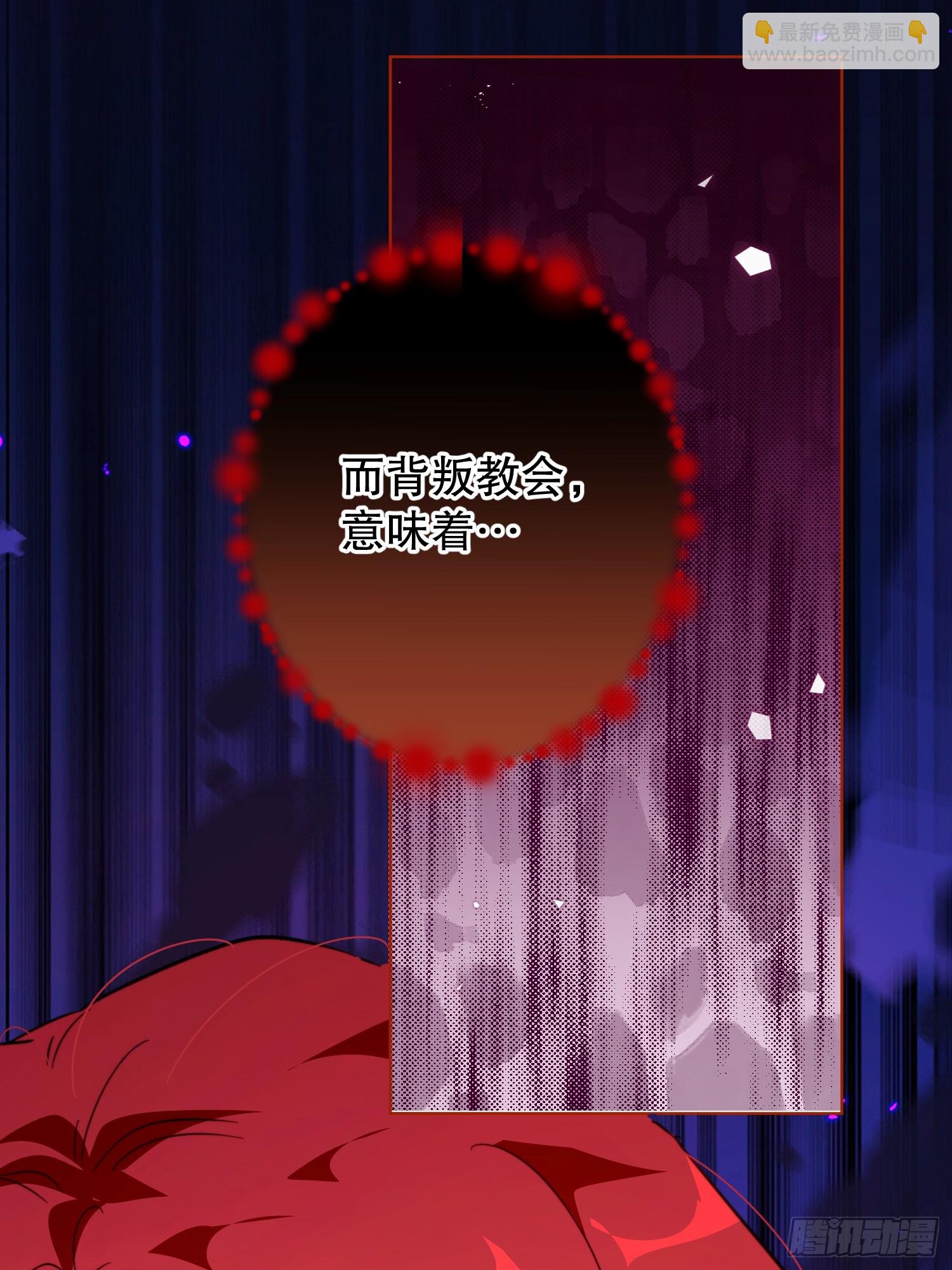 庆功宴：家人(1/2)-第47话