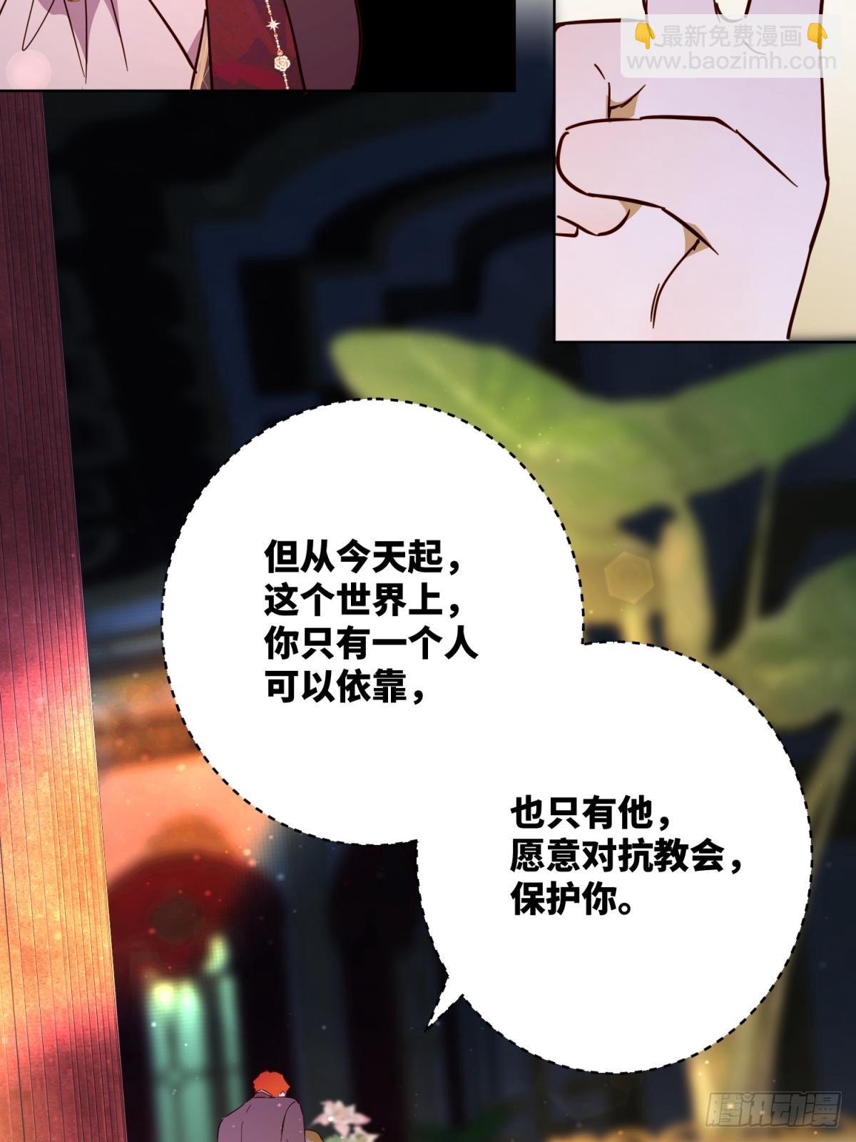 庆功宴：家人(1/2)-第47话