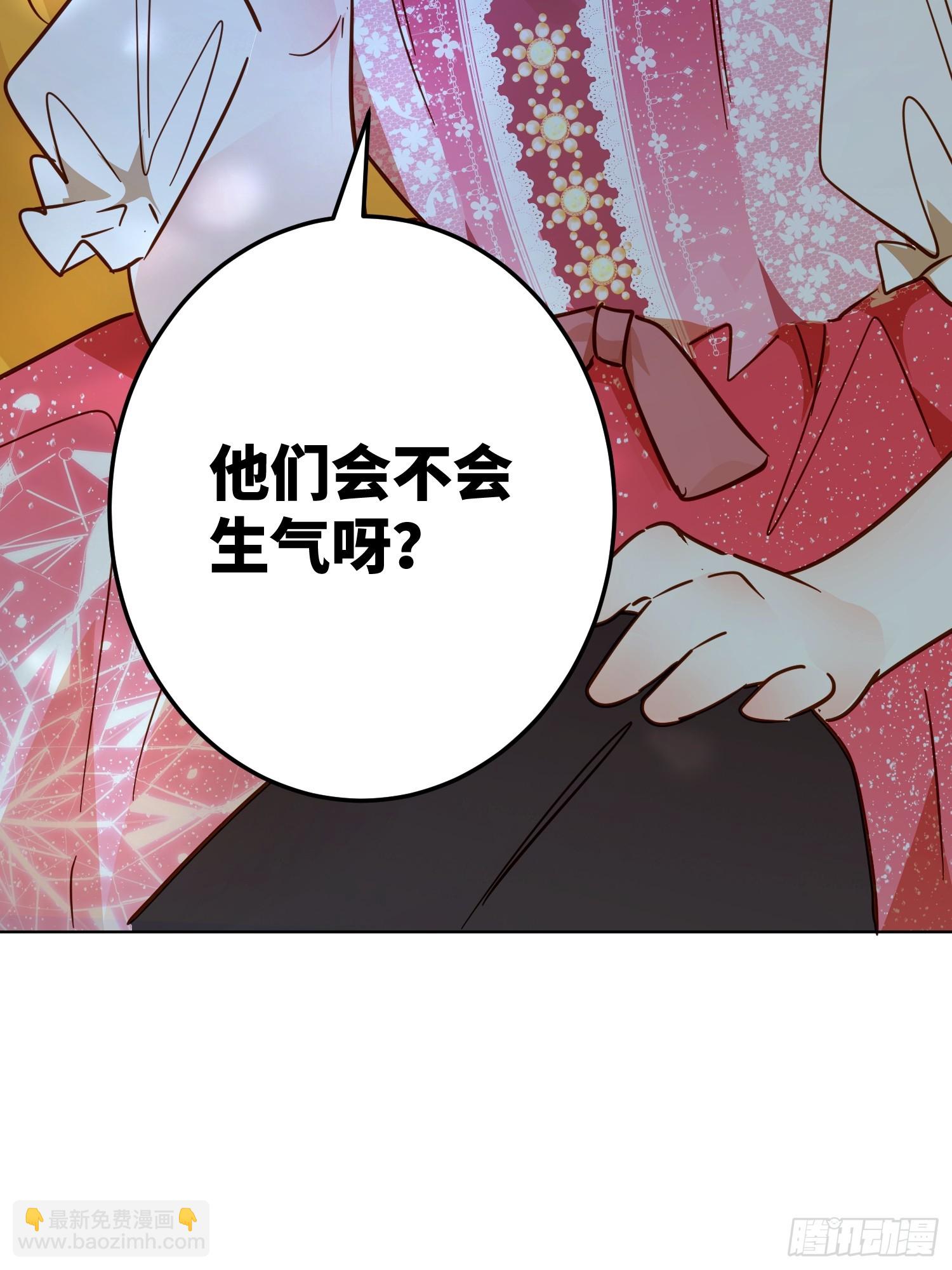 庆功宴：家人(1/2)-第47话