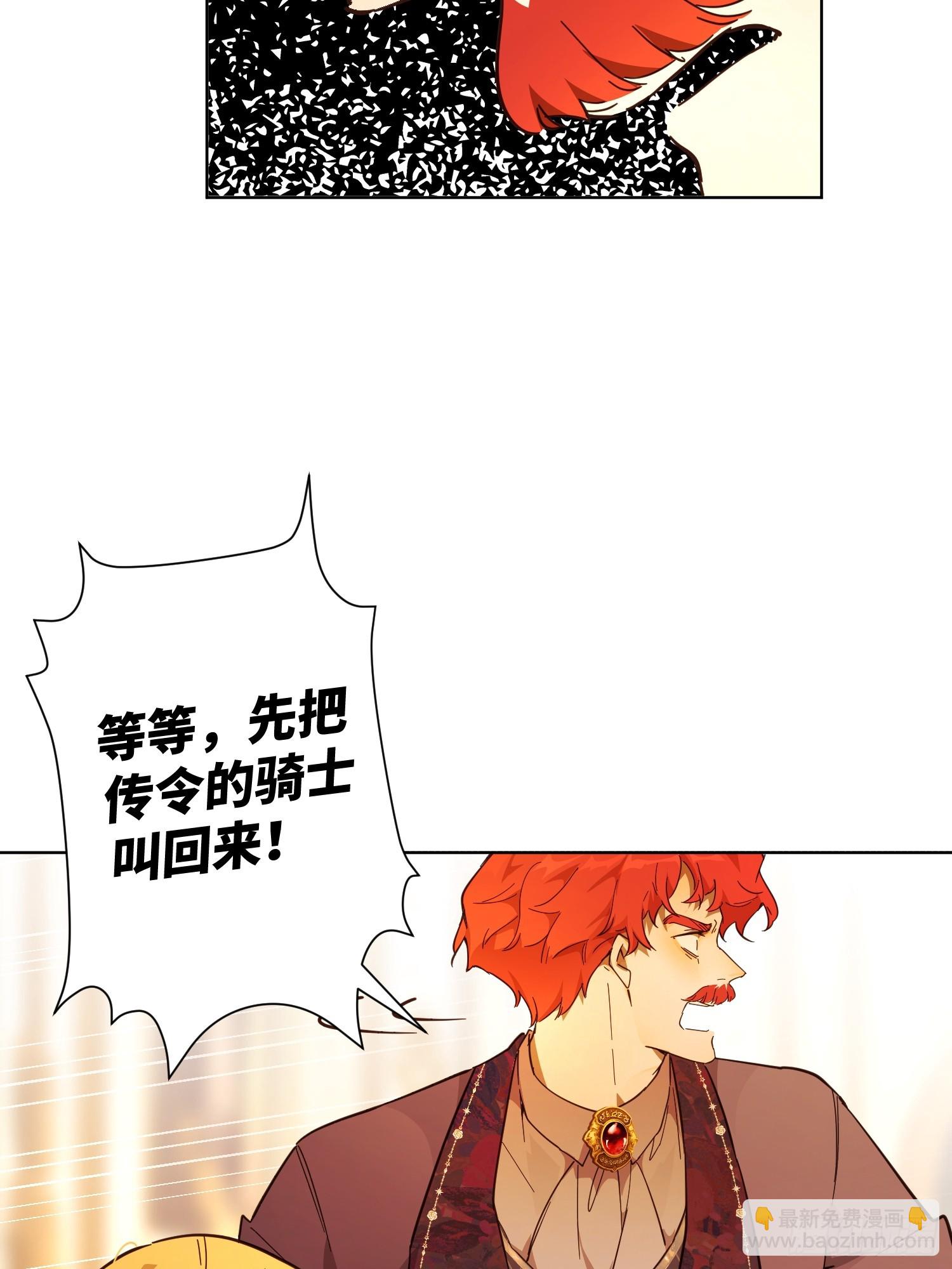 庆功宴：家人(1/2)-第47话