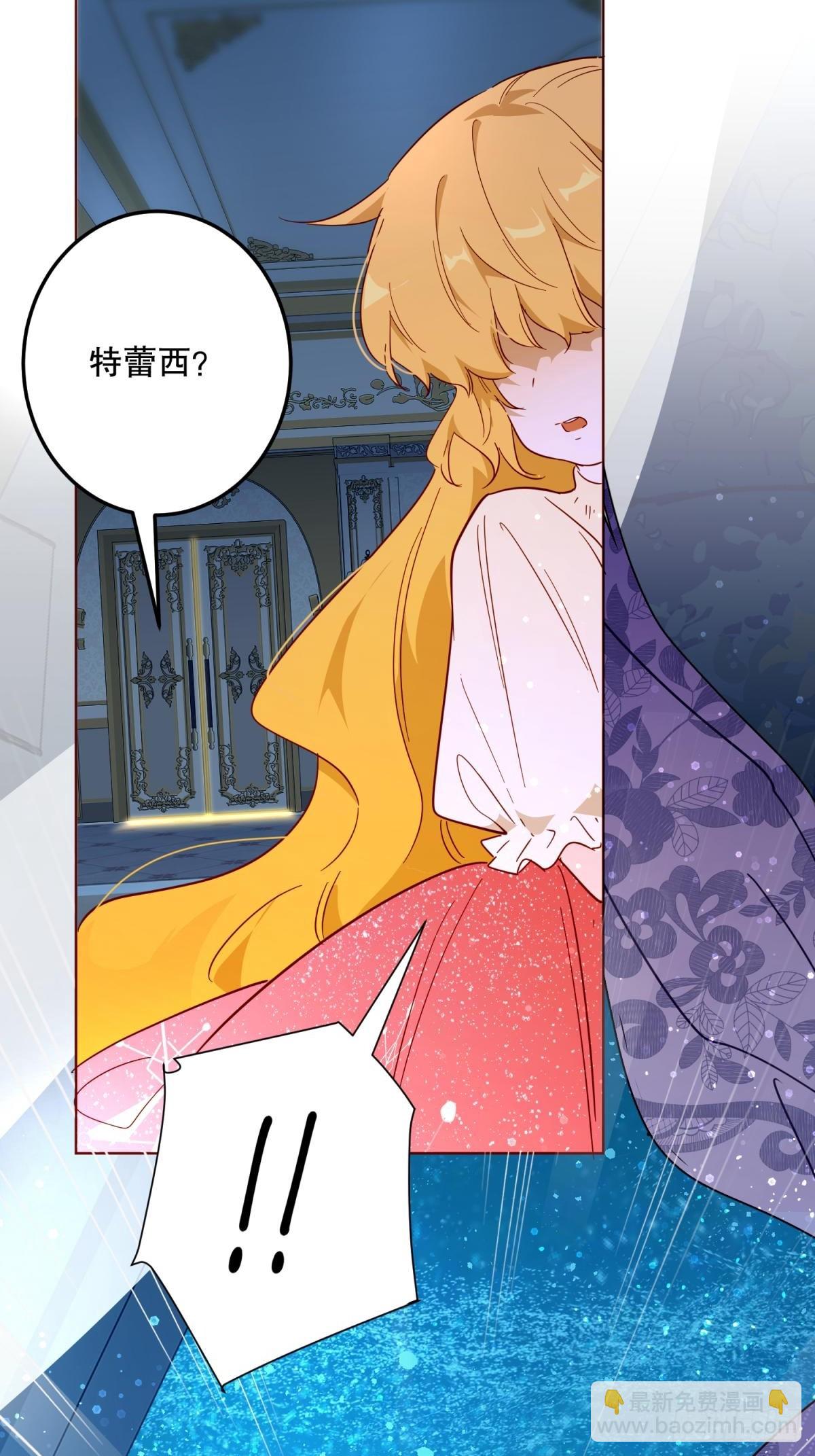 故事(1/2)-第49话