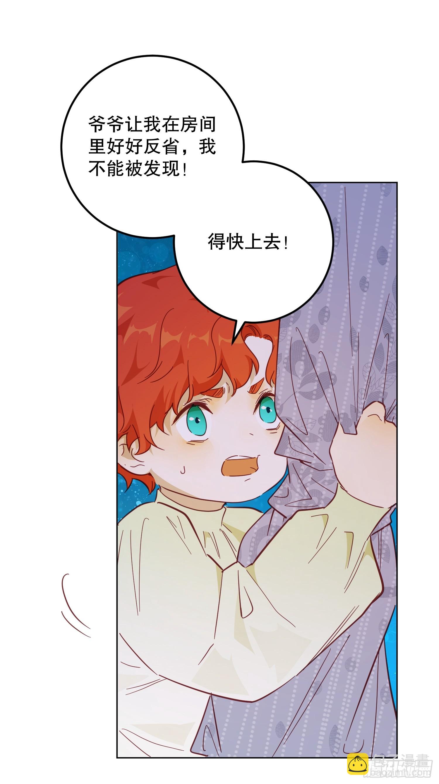 故事(1/2)-第49话