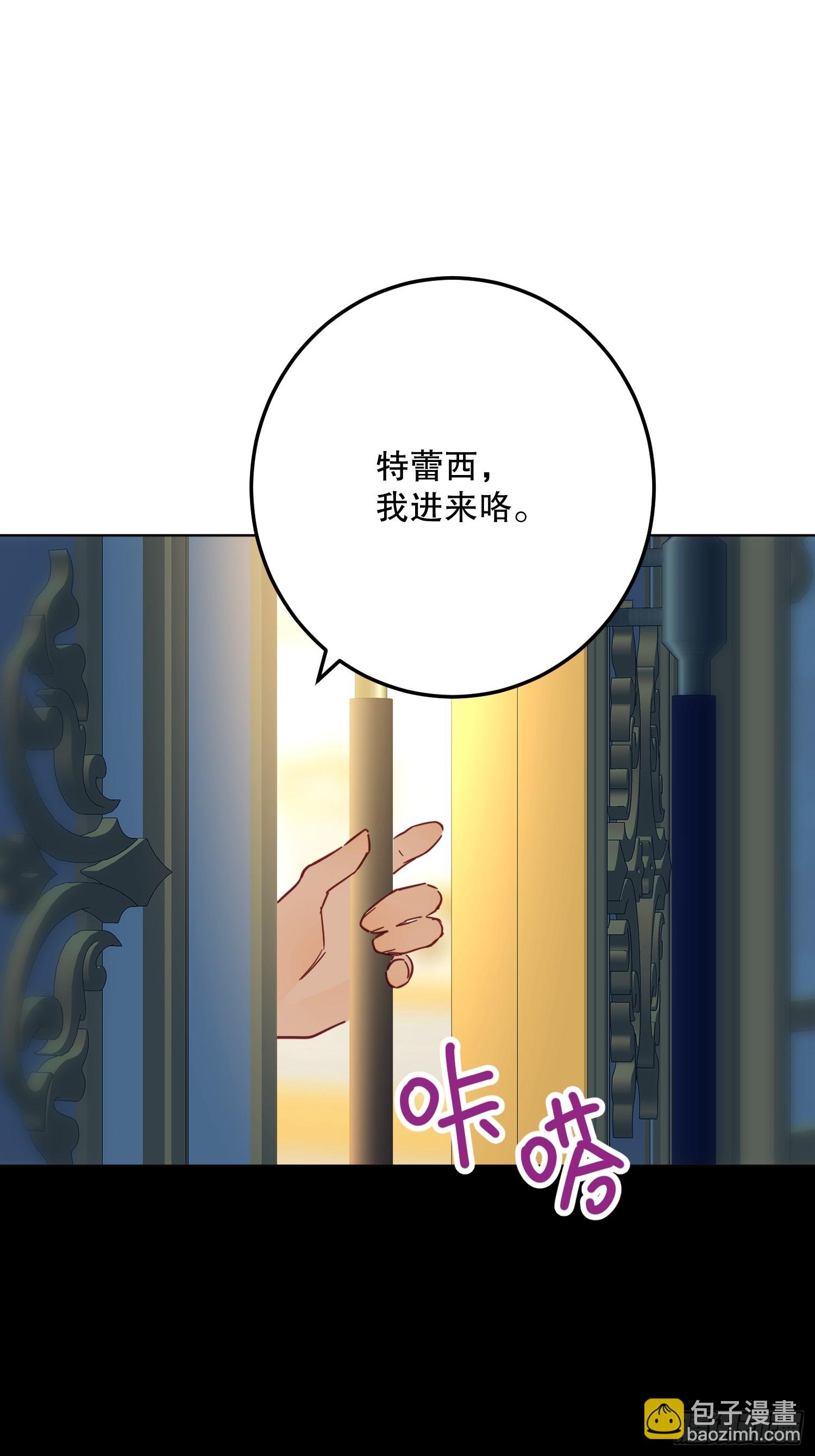 故事(1/2)-第49话