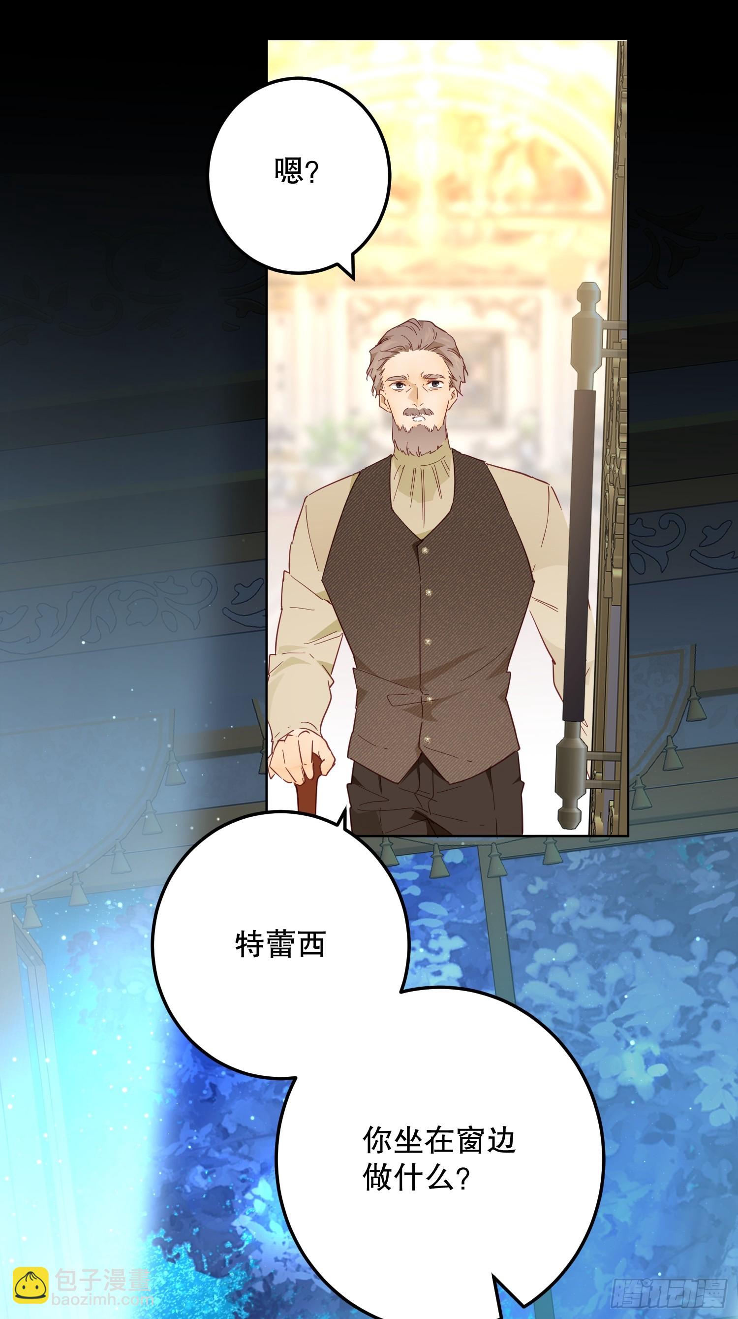 故事(1/2)-第49话