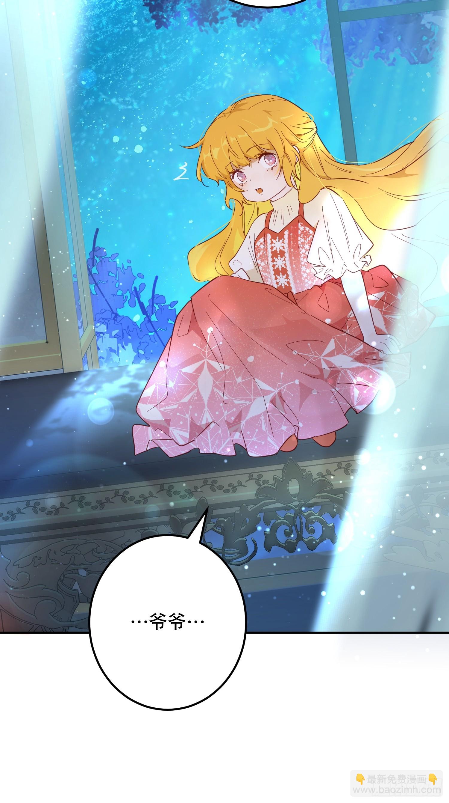 故事(1/2)-第49话