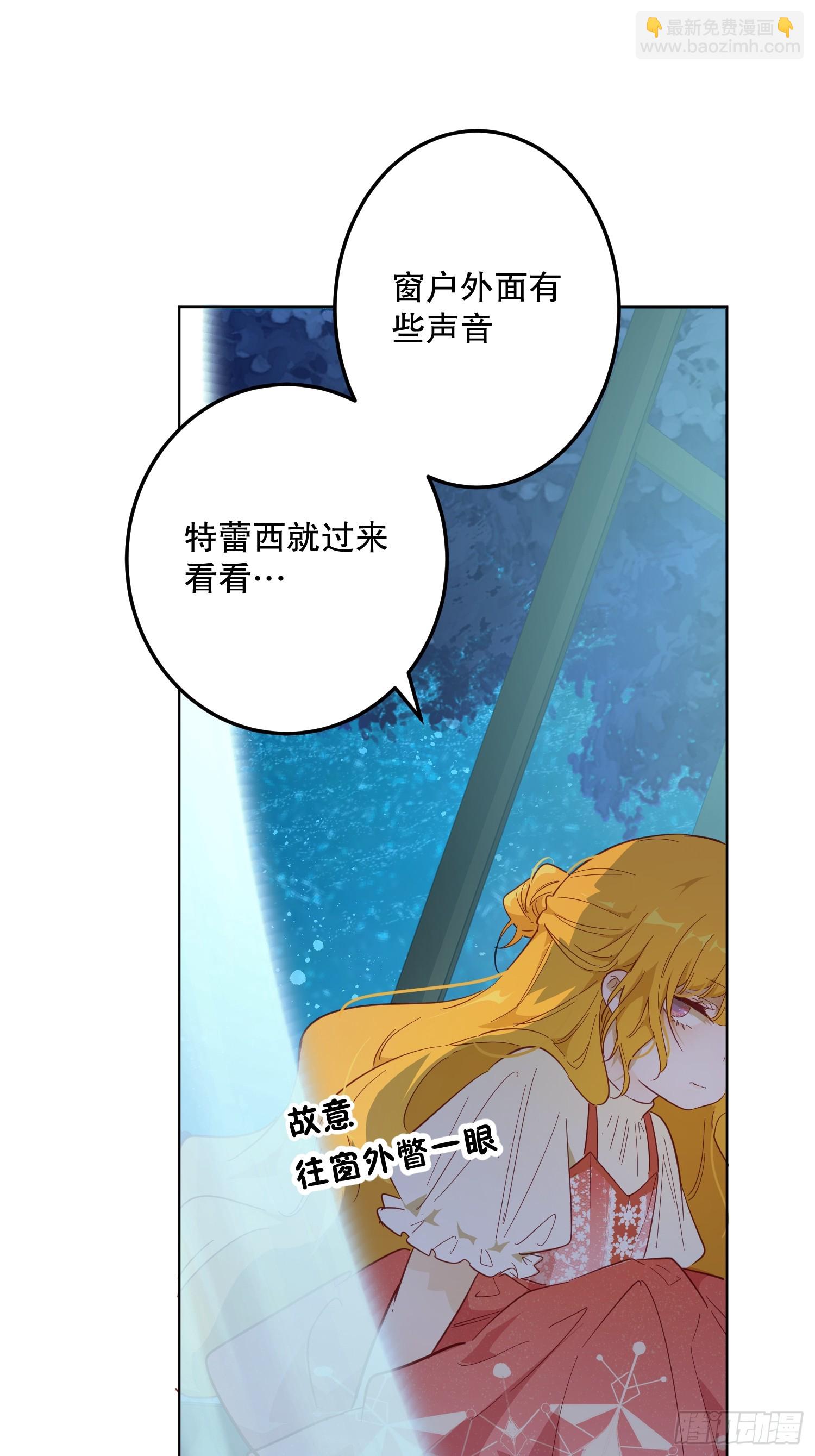 故事(1/2)-第49话