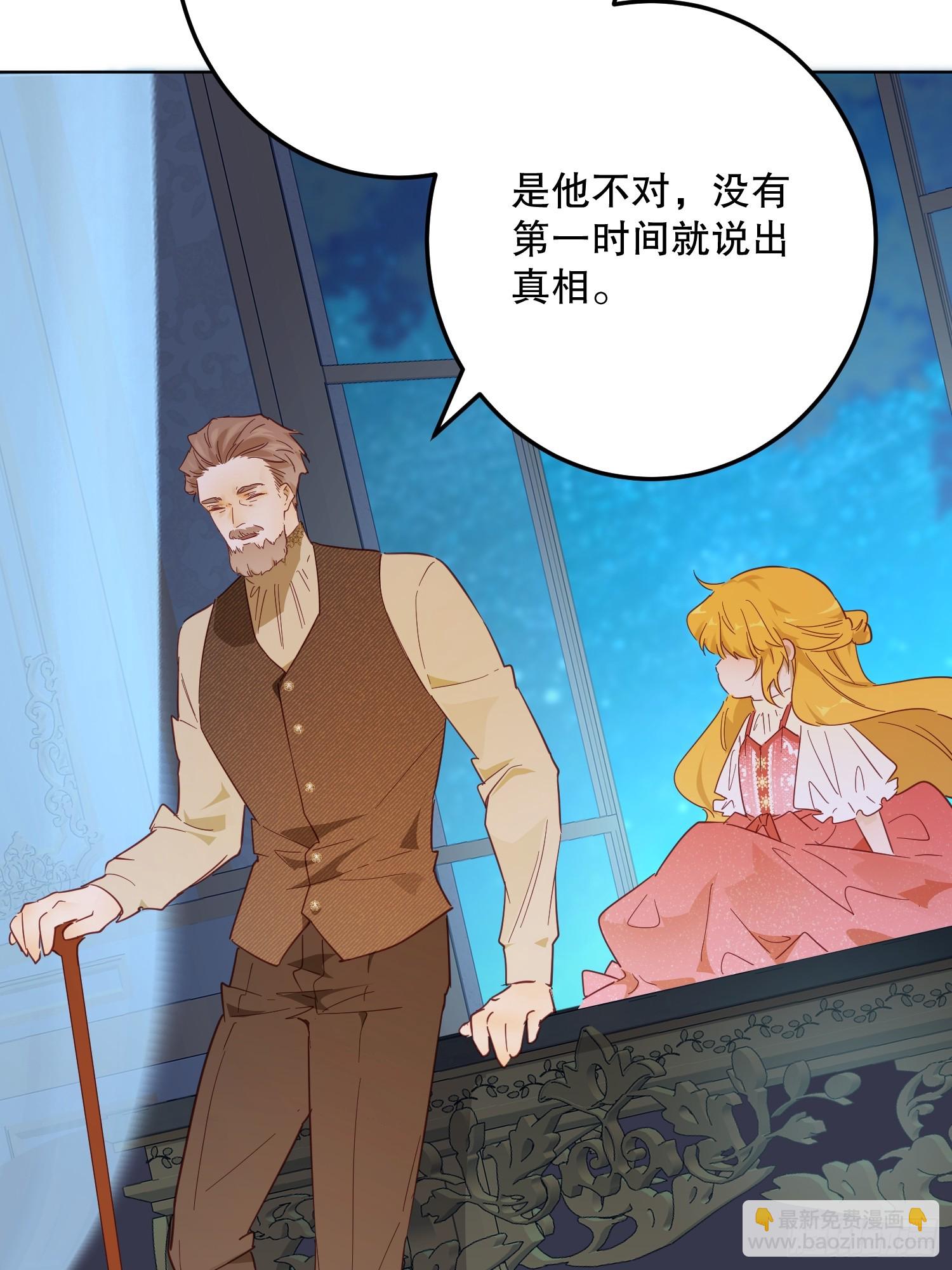 故事(1/2)-第49话