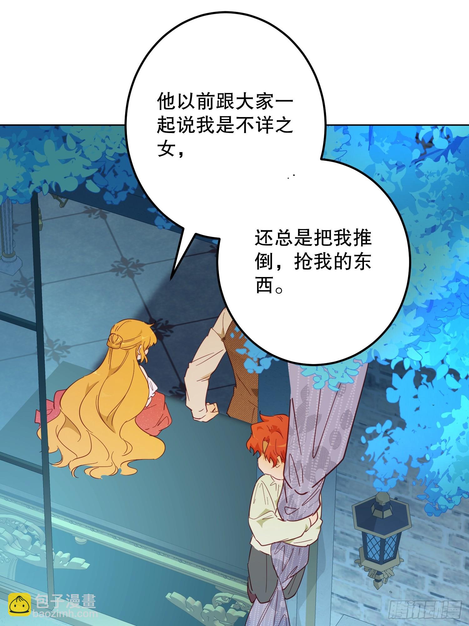 故事(1/2)-第49话