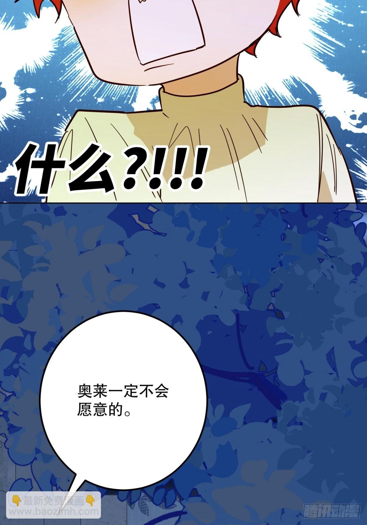 故事(1/2)-第49话